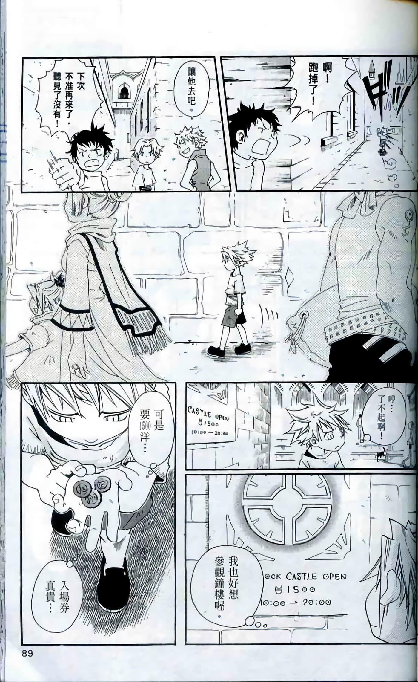 Page 89