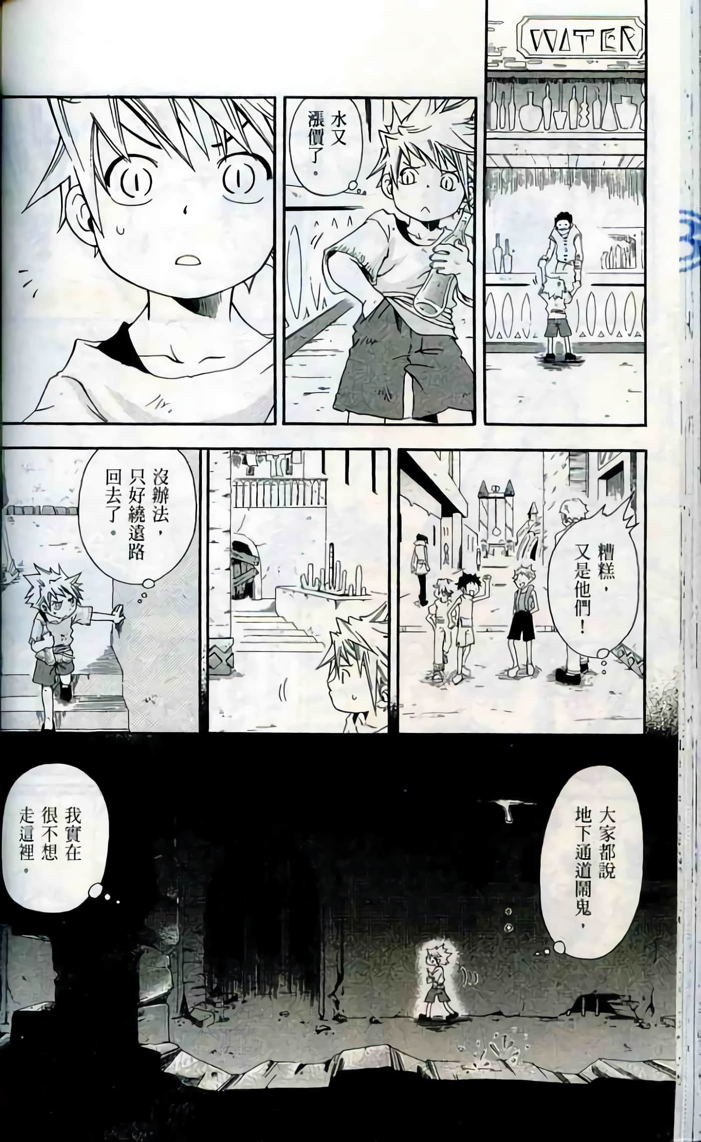 Page 90