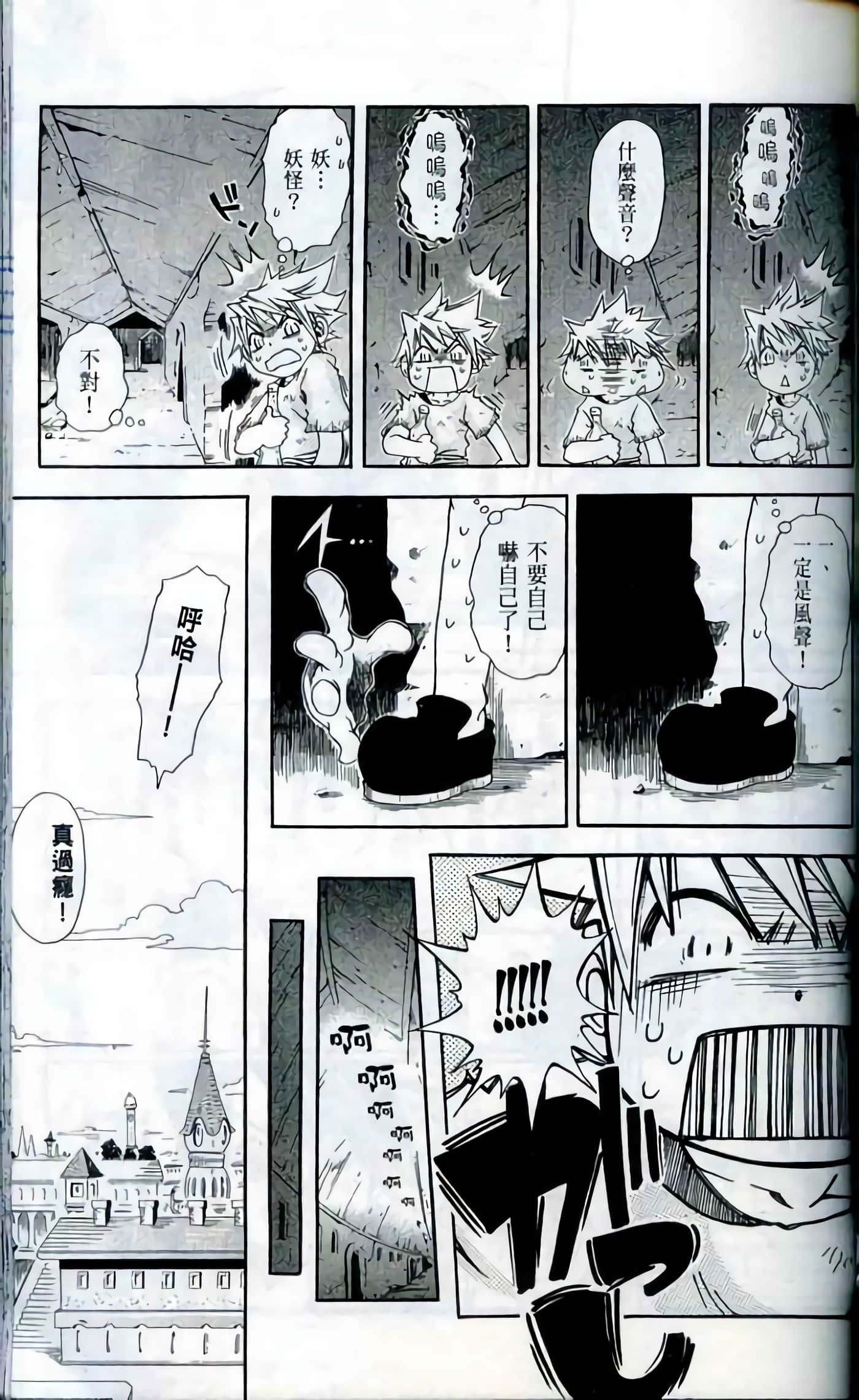 Page 91