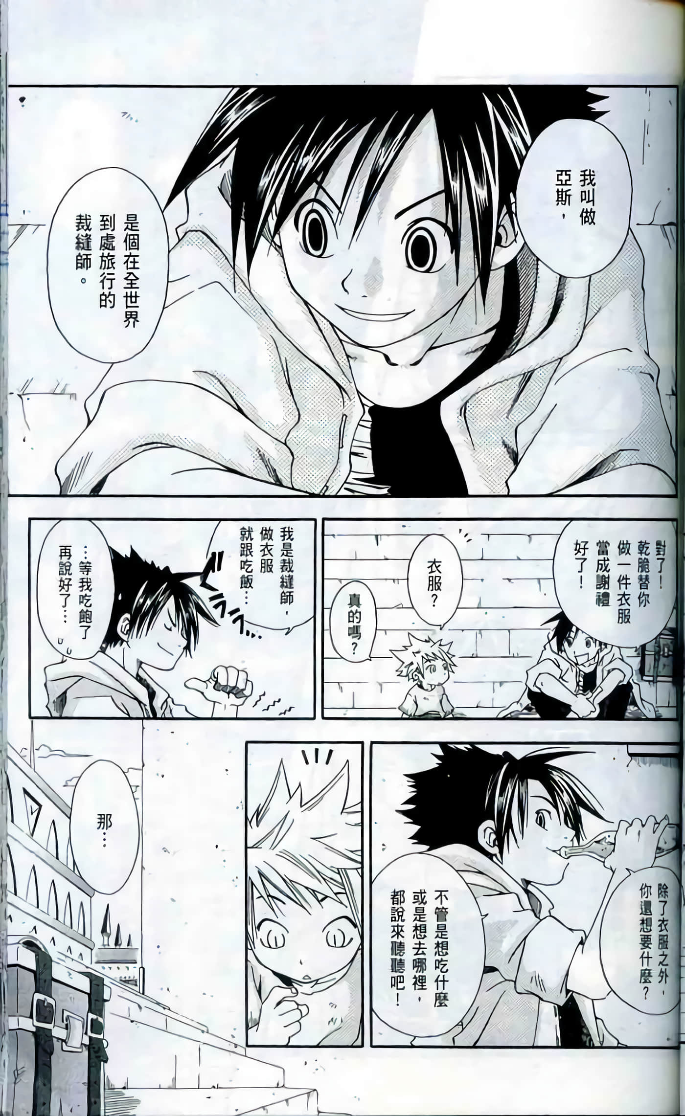 Page 93
