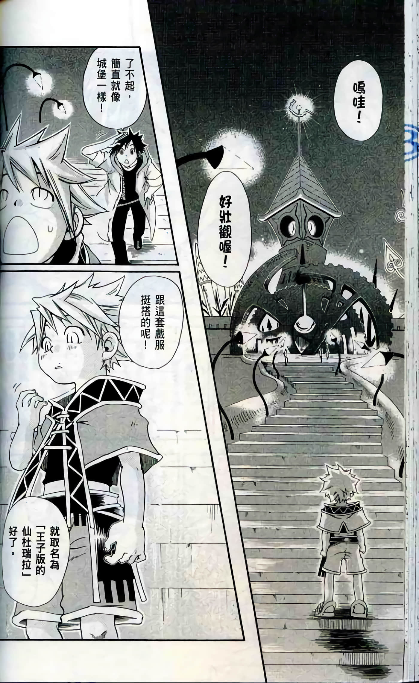Page 94