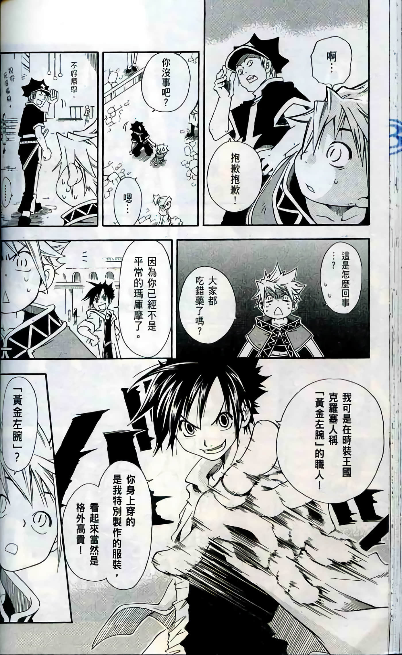 Page 96