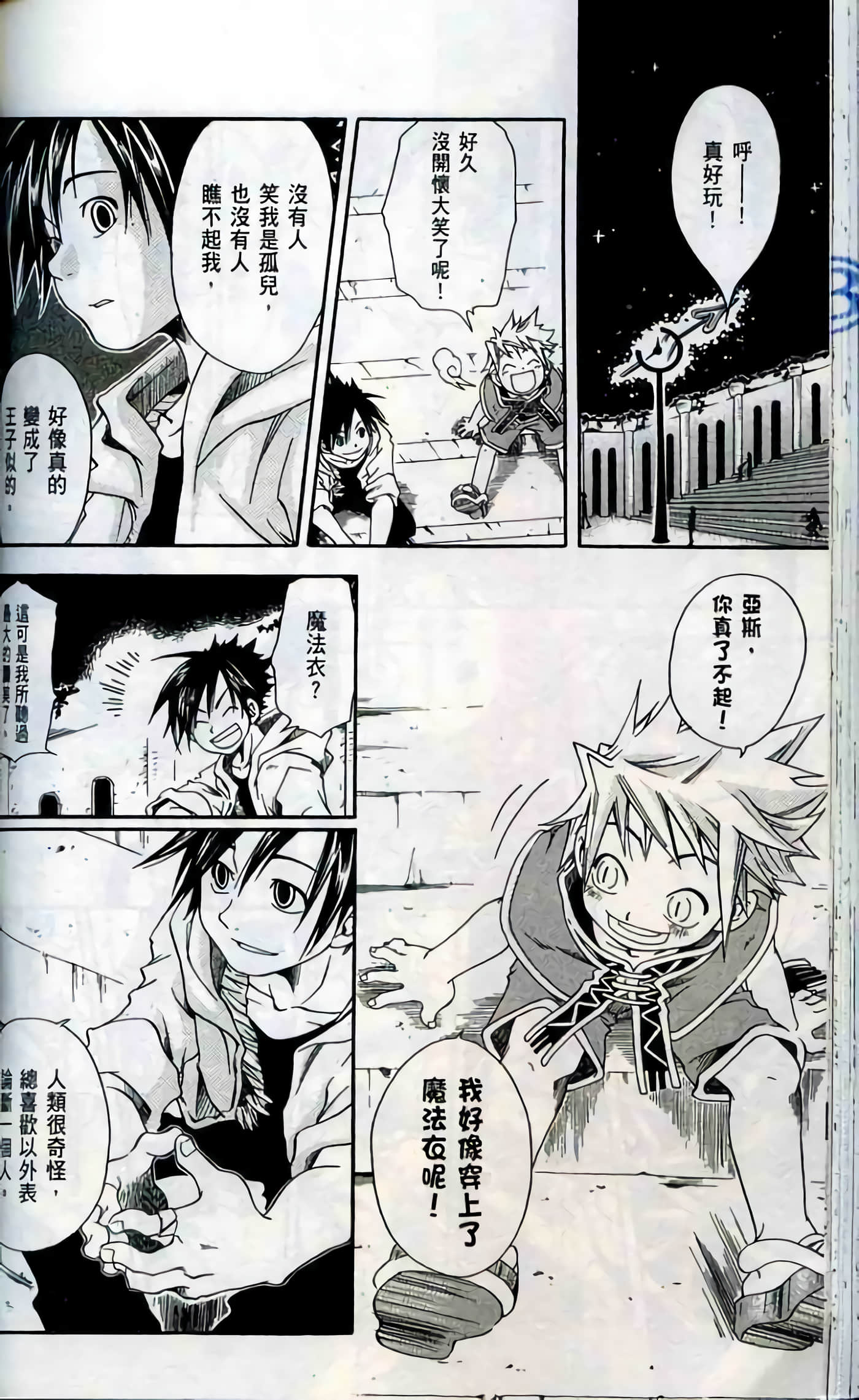Page 98