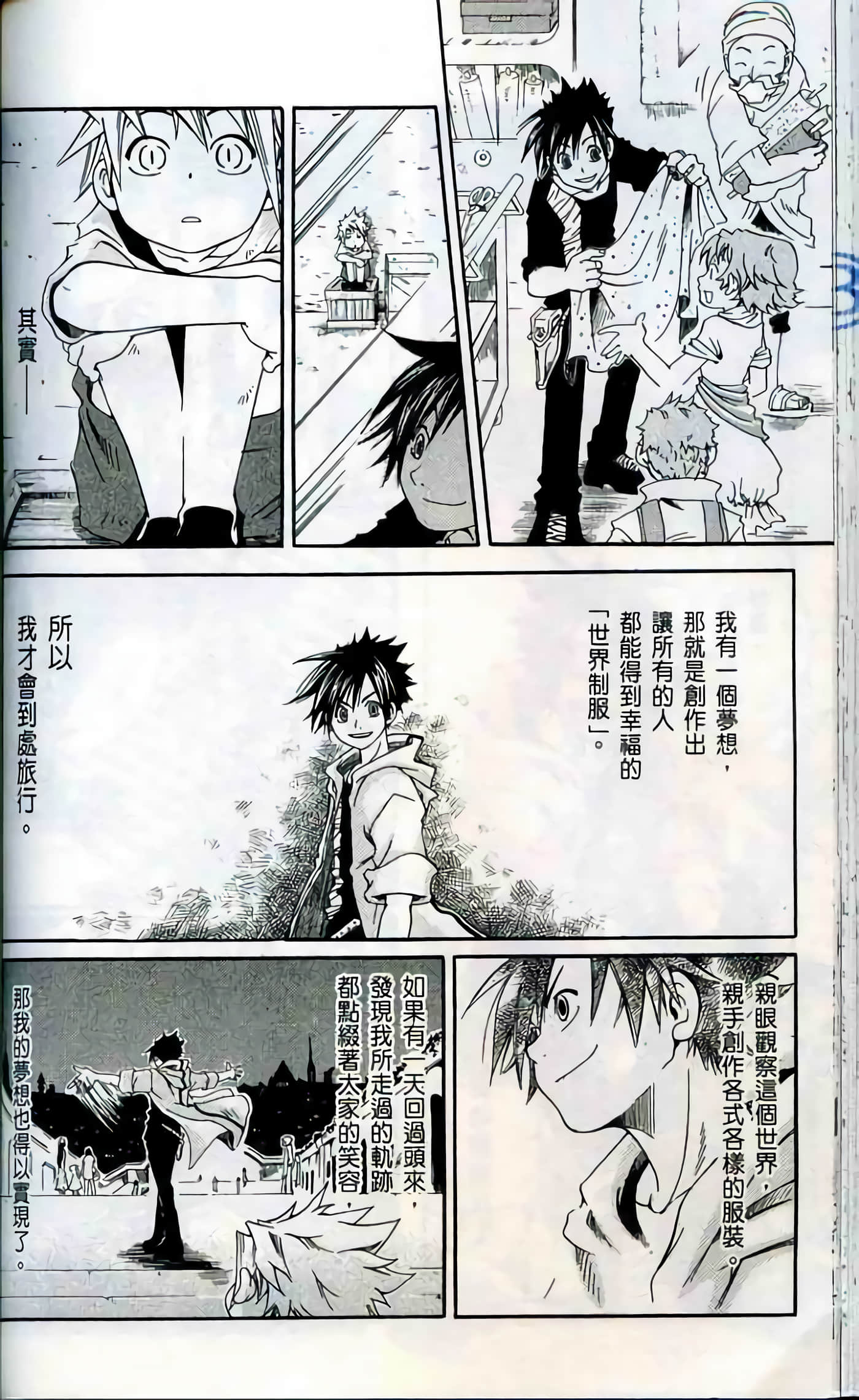 Page 100