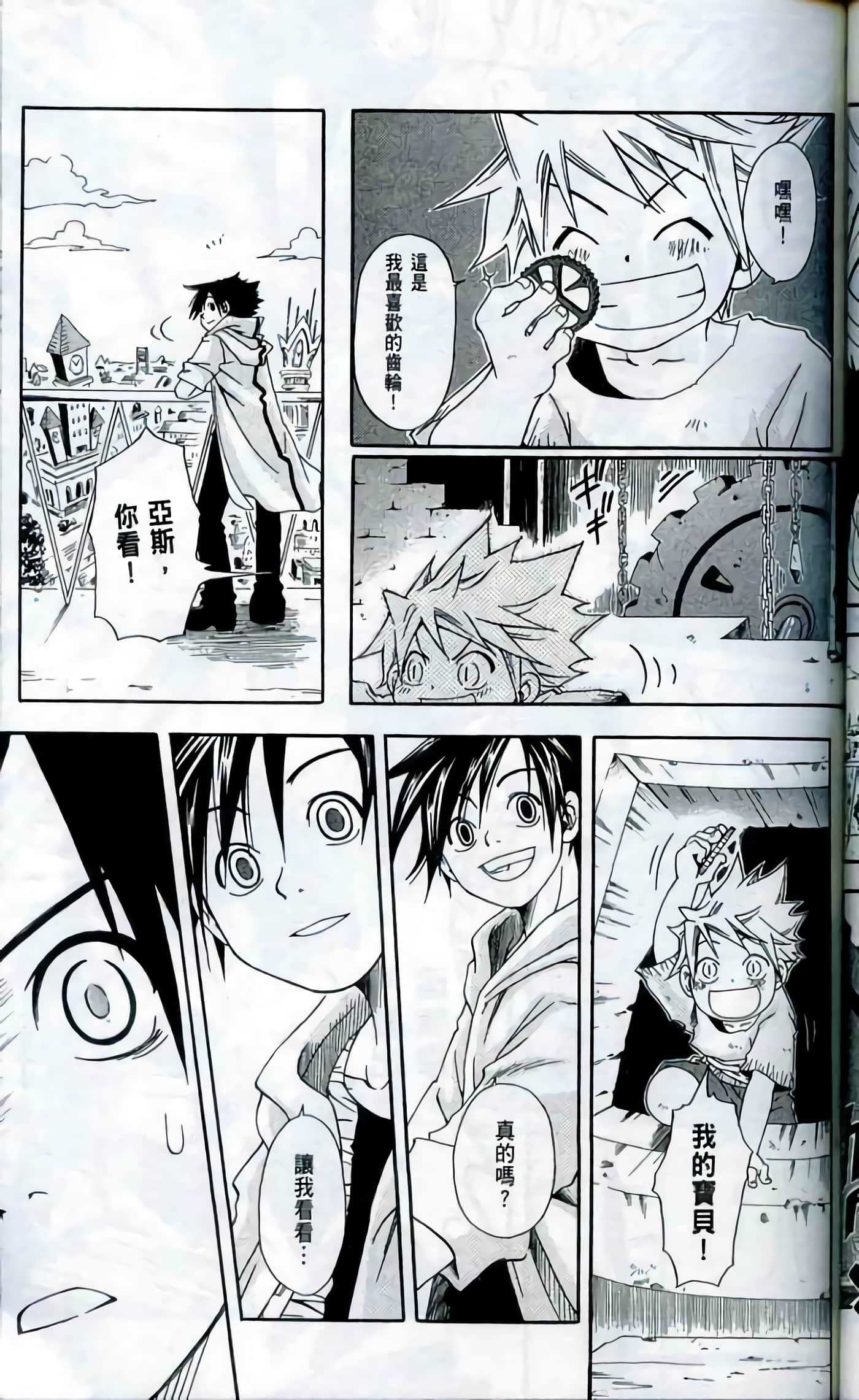 Page 107