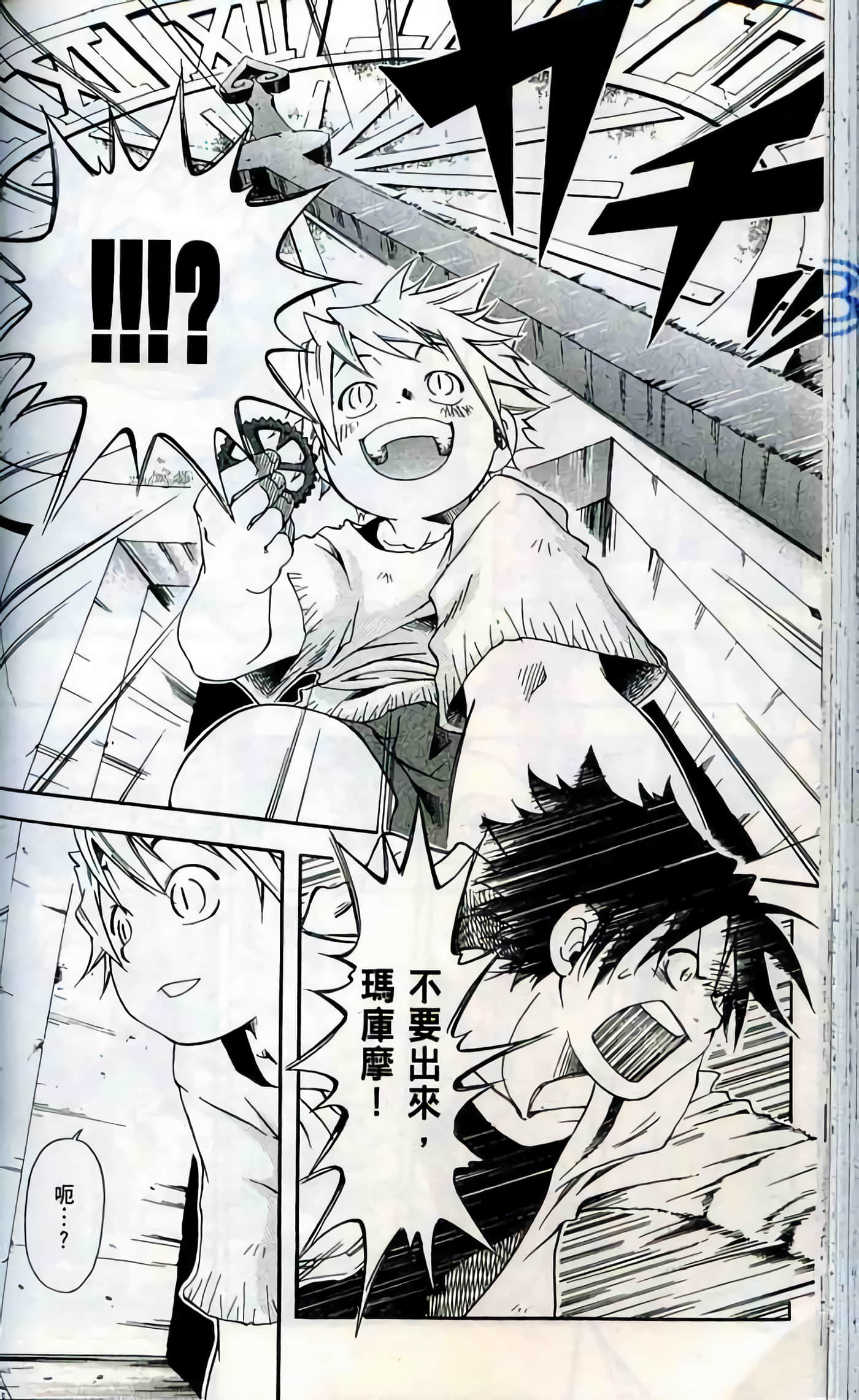 Page 108