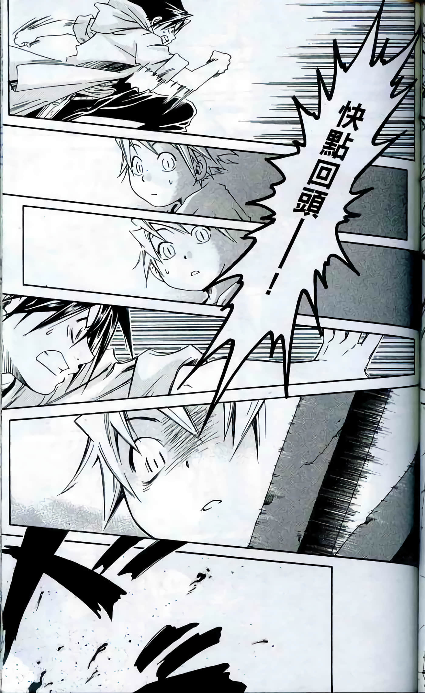Page 109