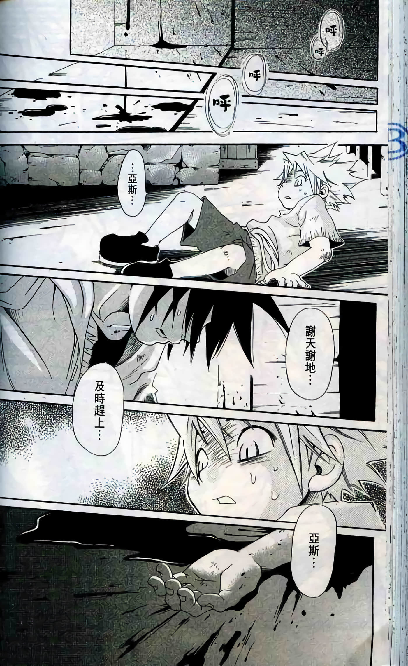 Page 110