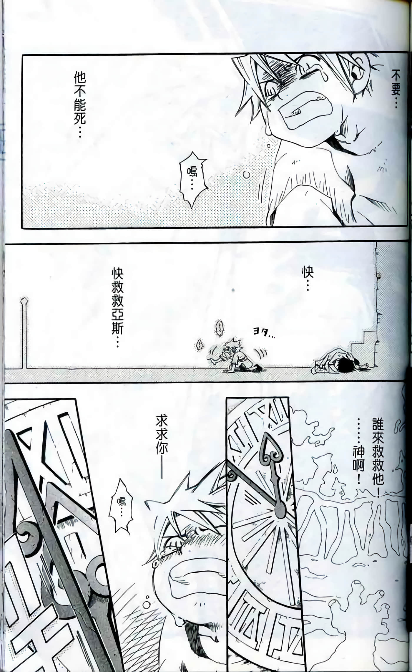 Page 113
