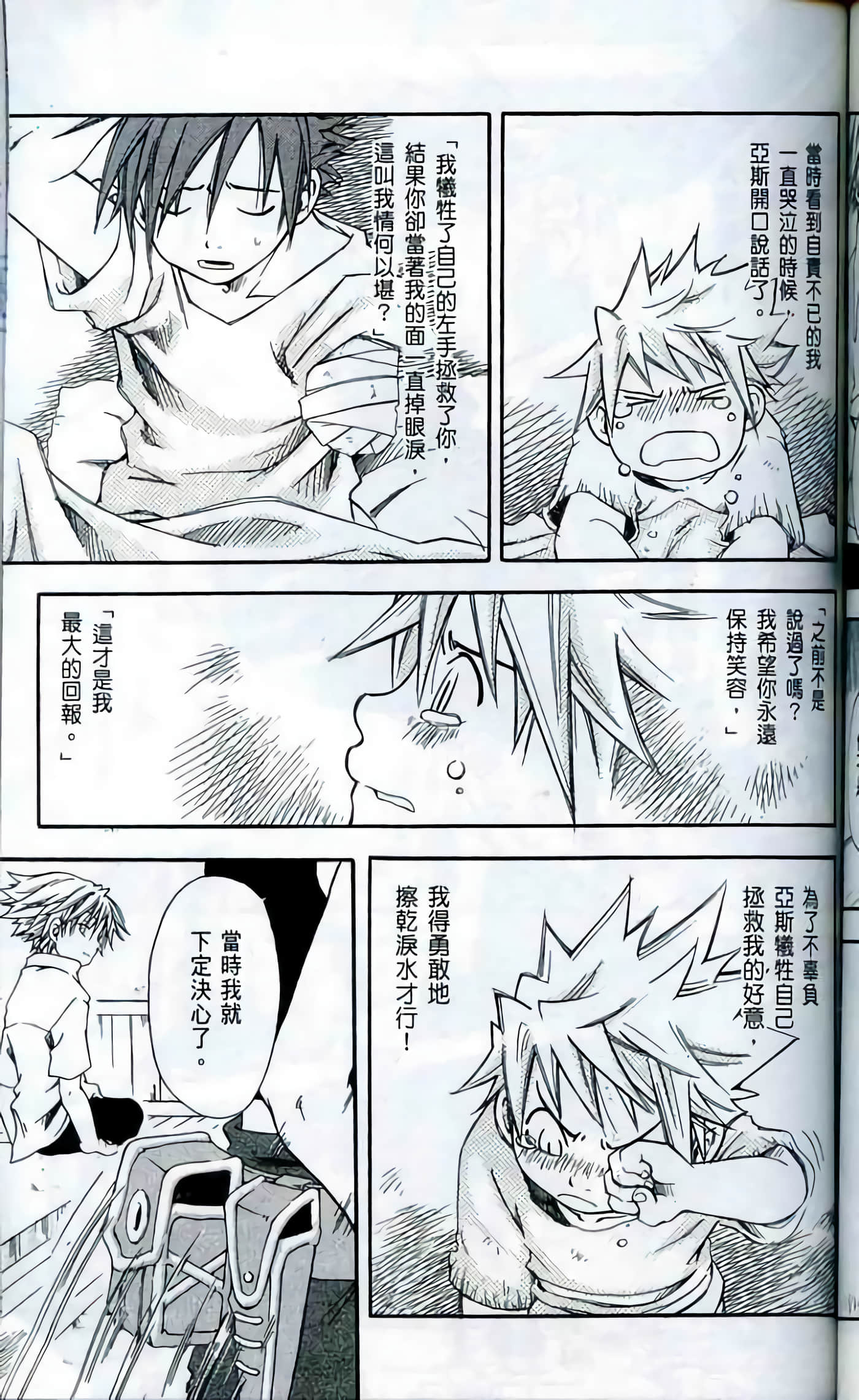 Page 117