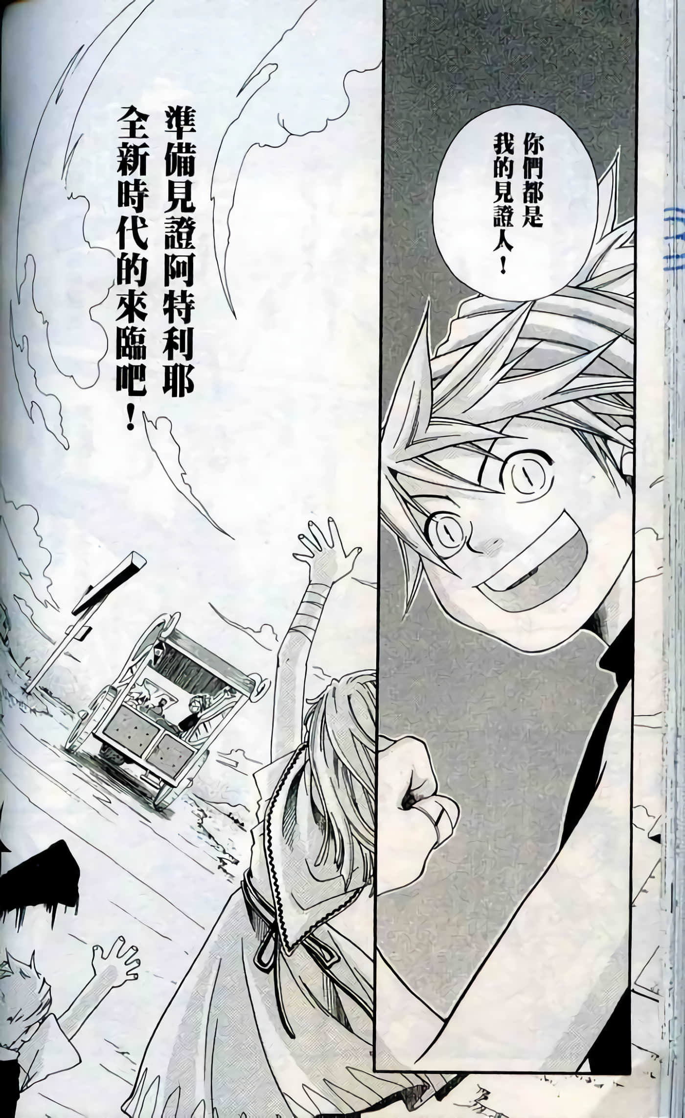 Page 122