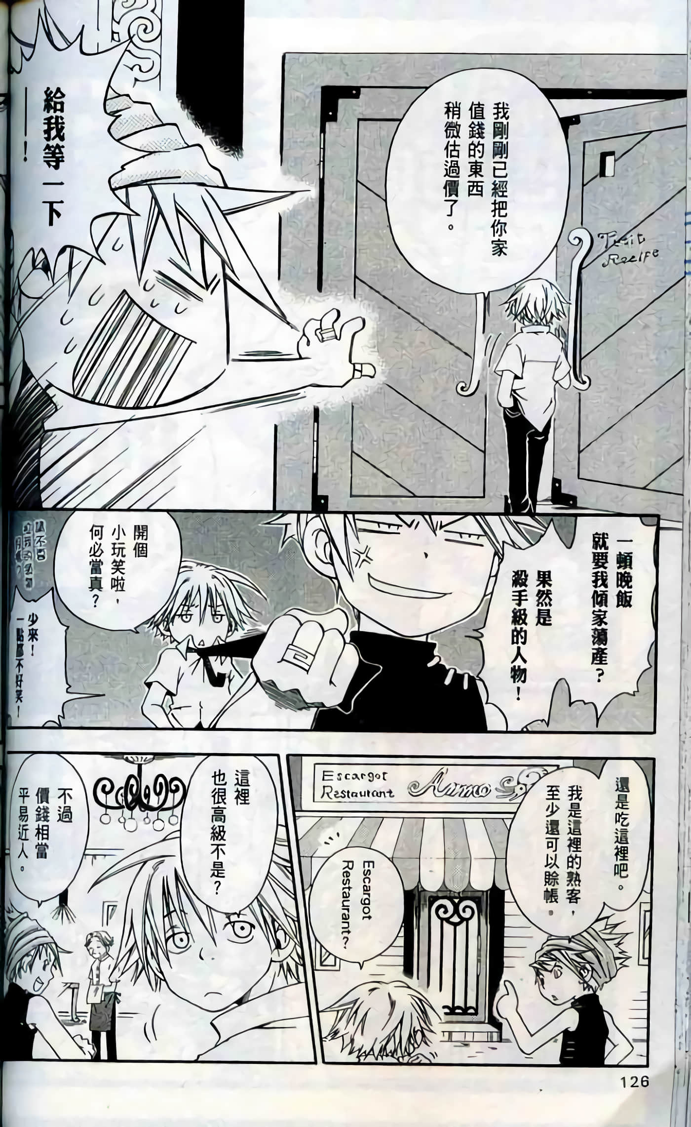 Page 126