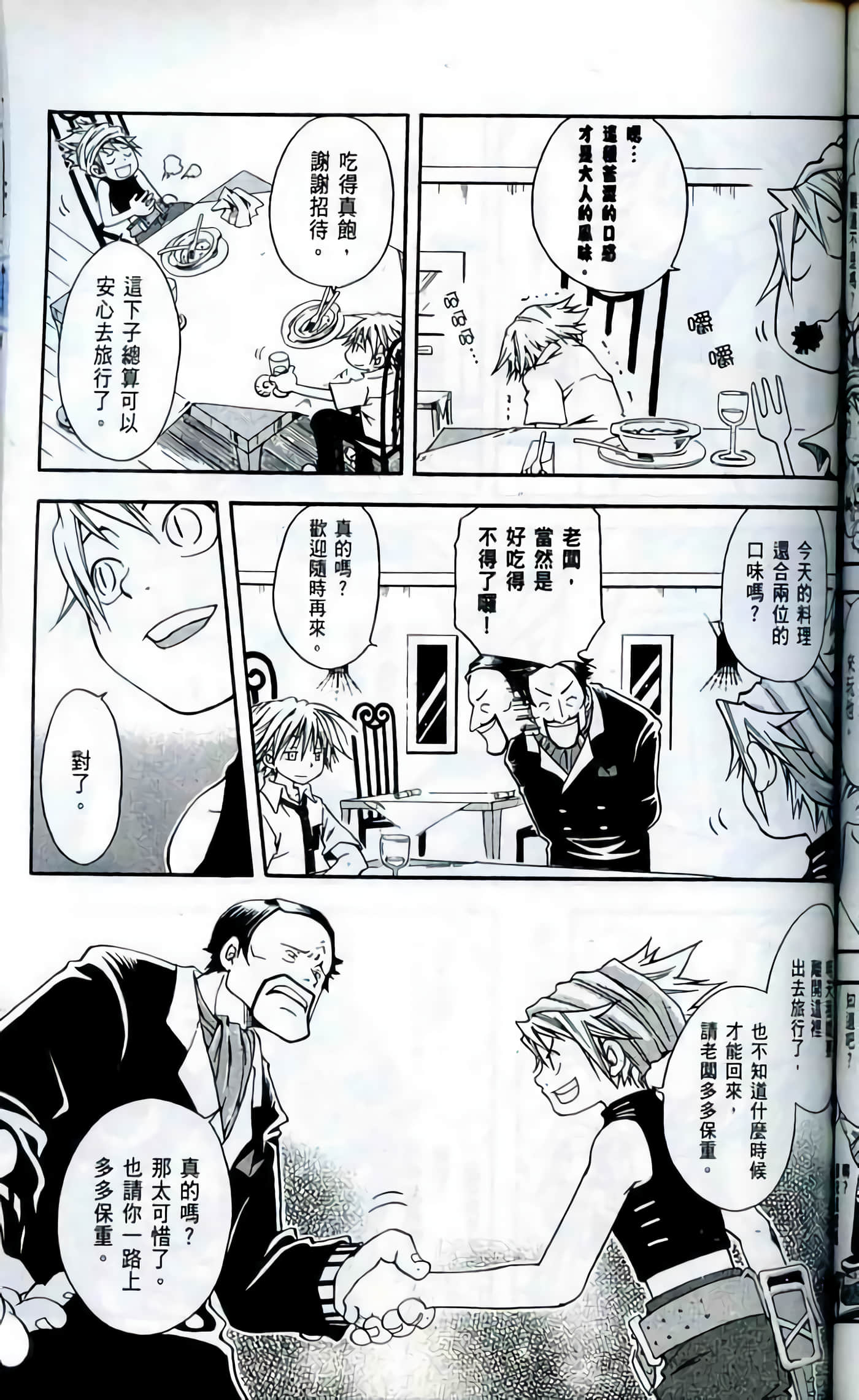 Page 129