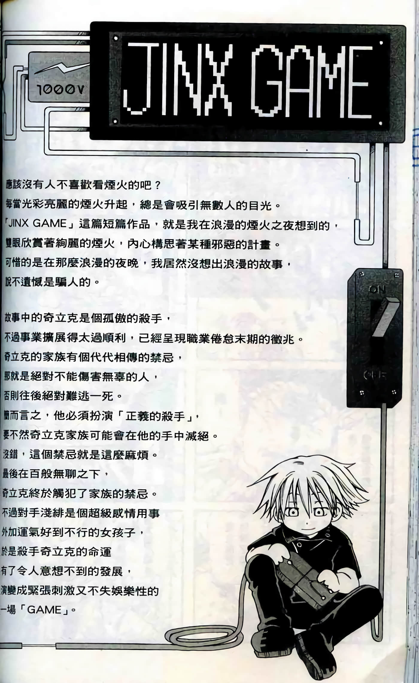 Page 134