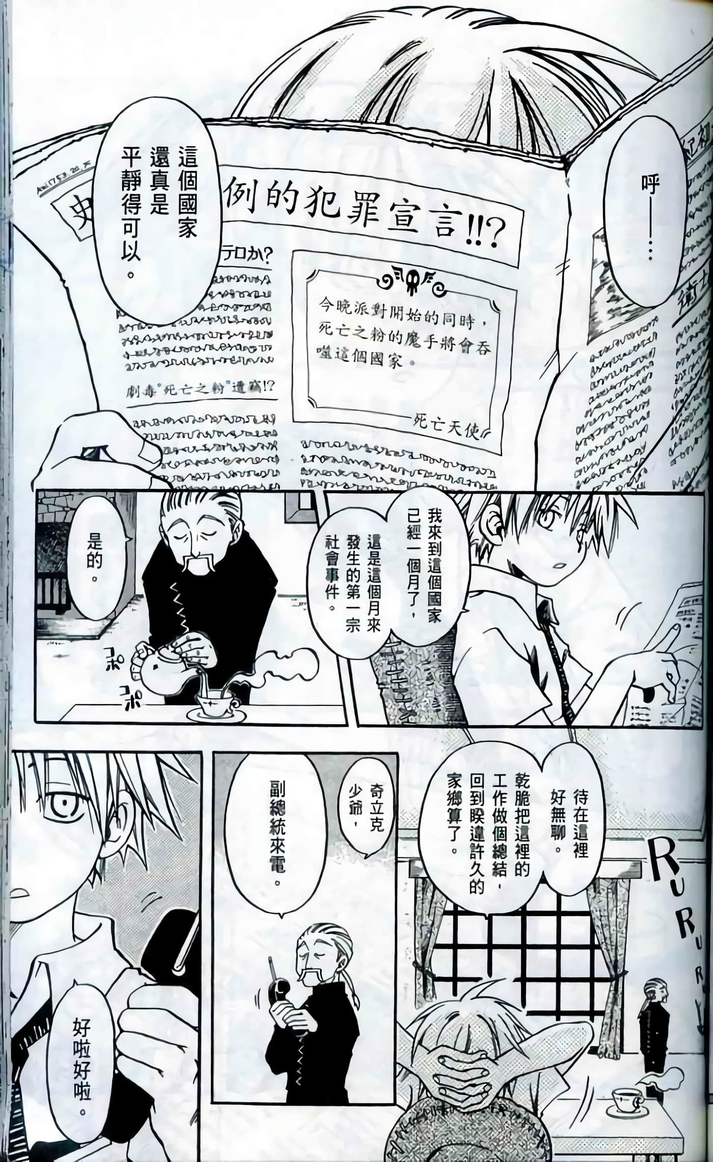 Page 135