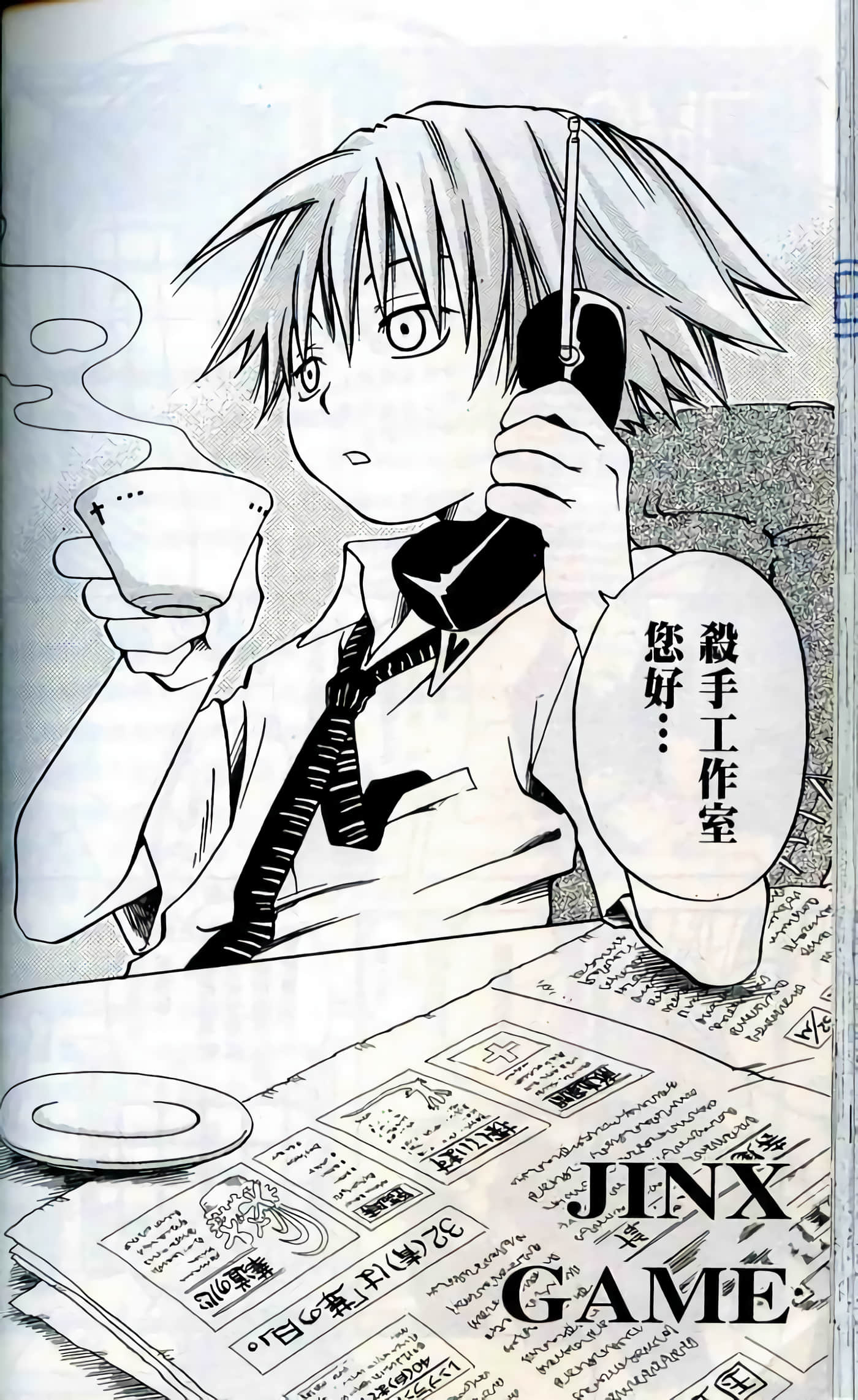 Page 136