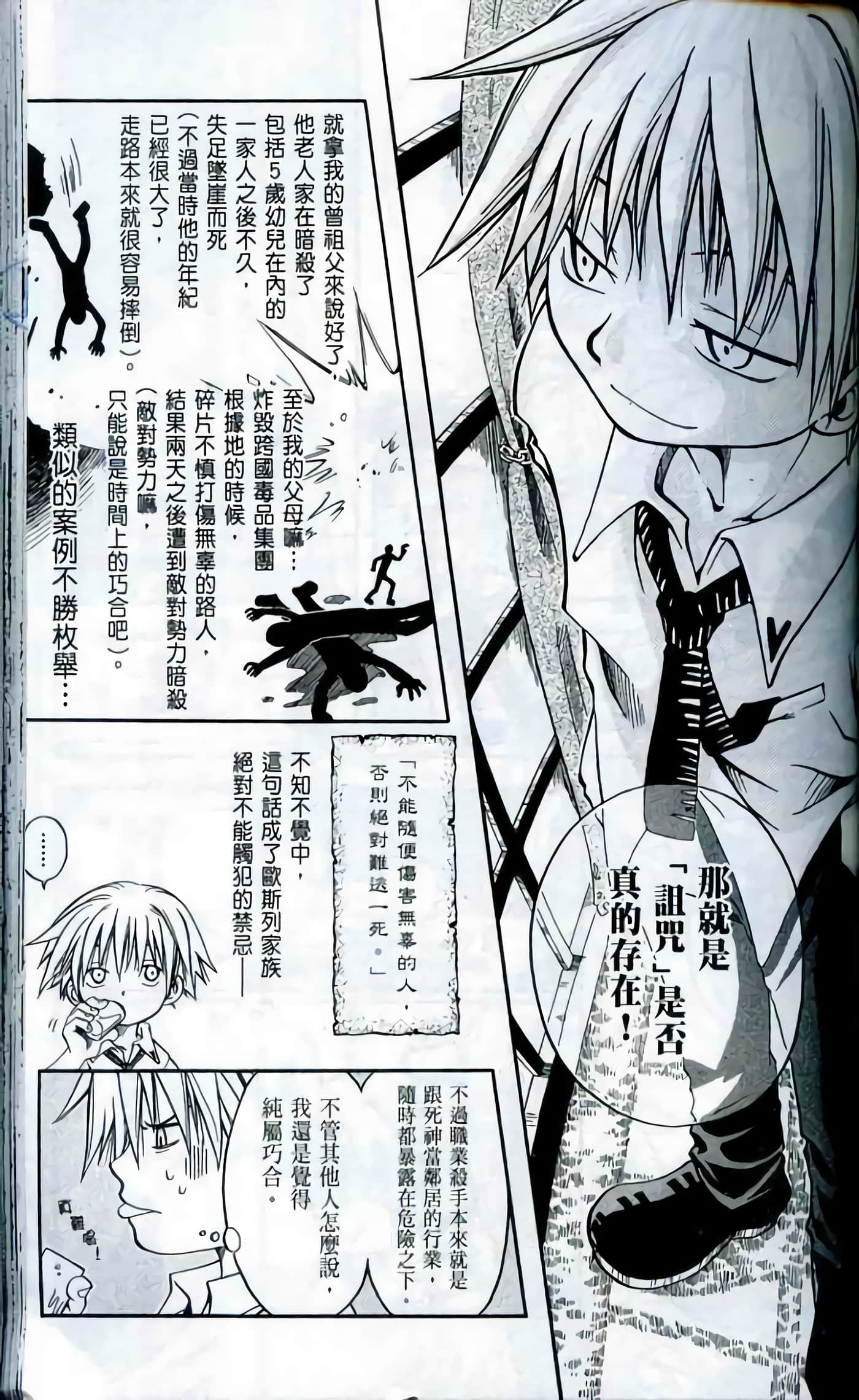 Page 139