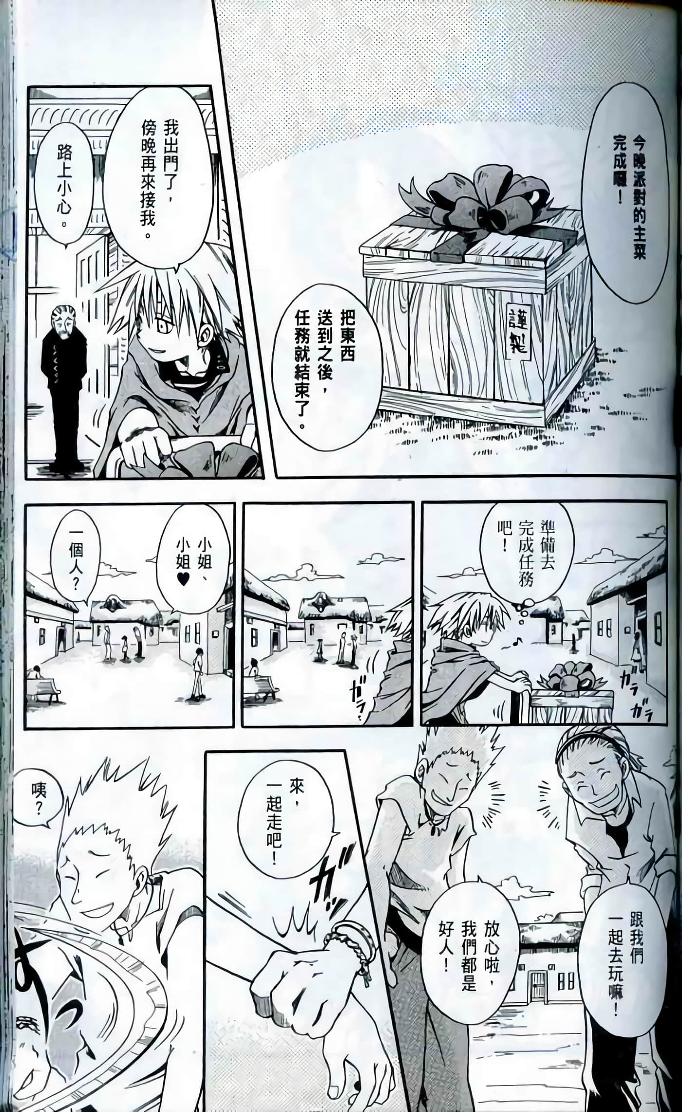 Page 141