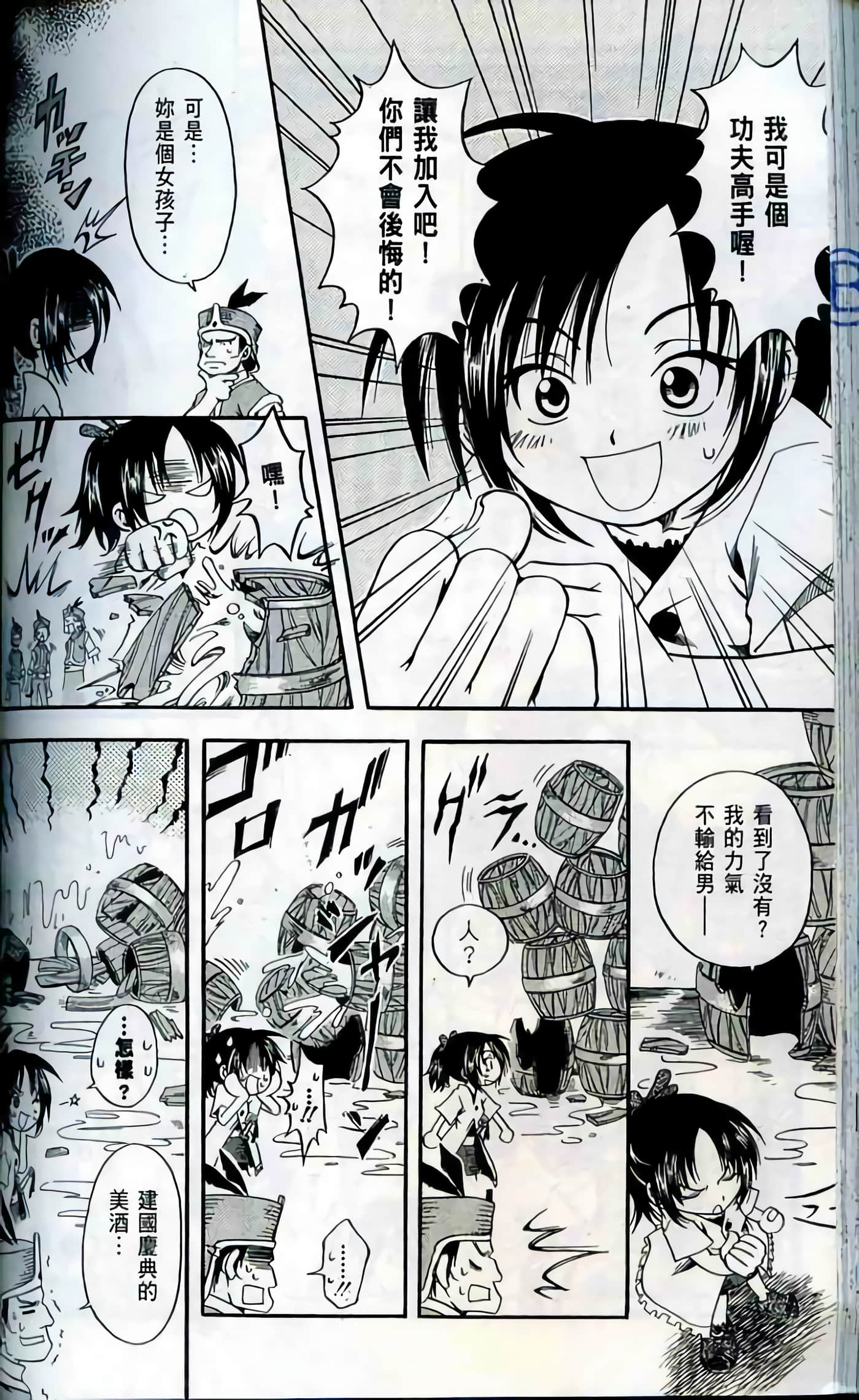 Page 148
