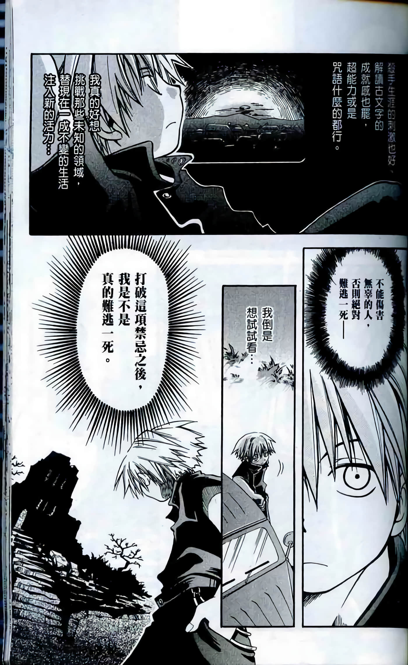 Page 157