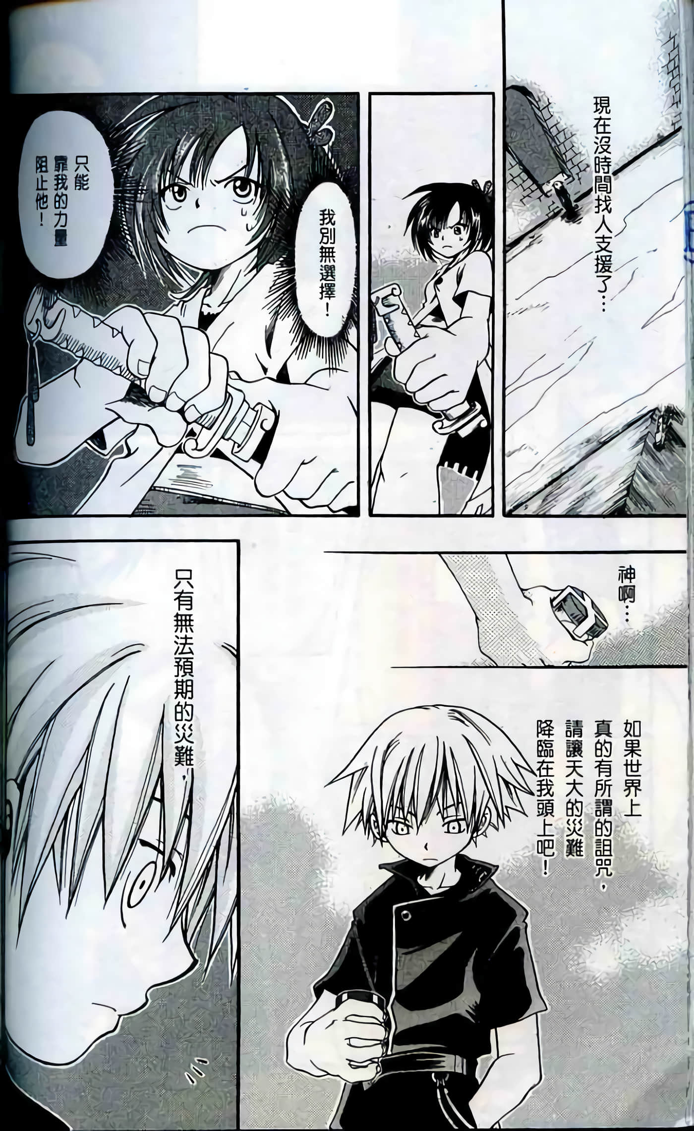 Page 160