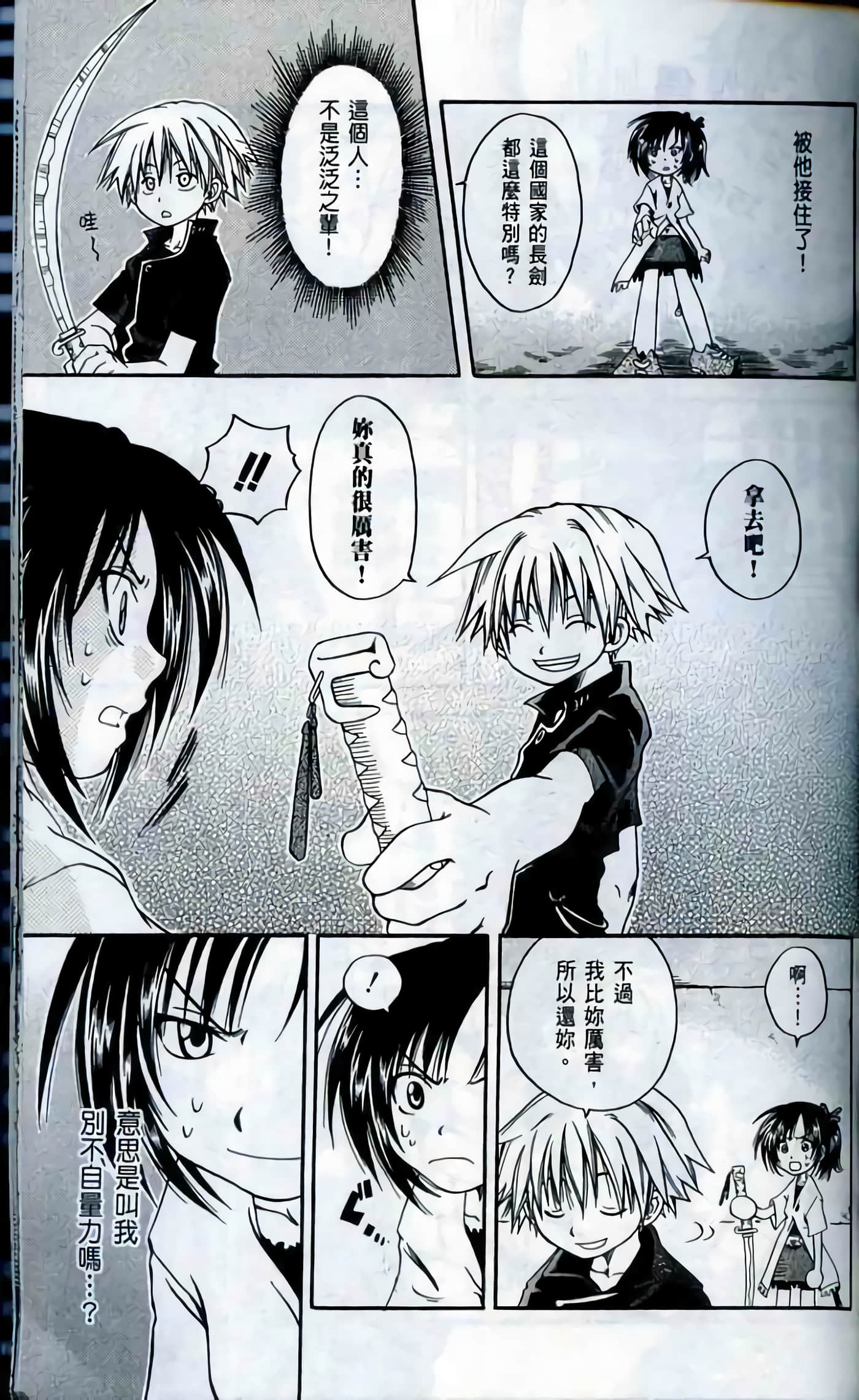 Page 165