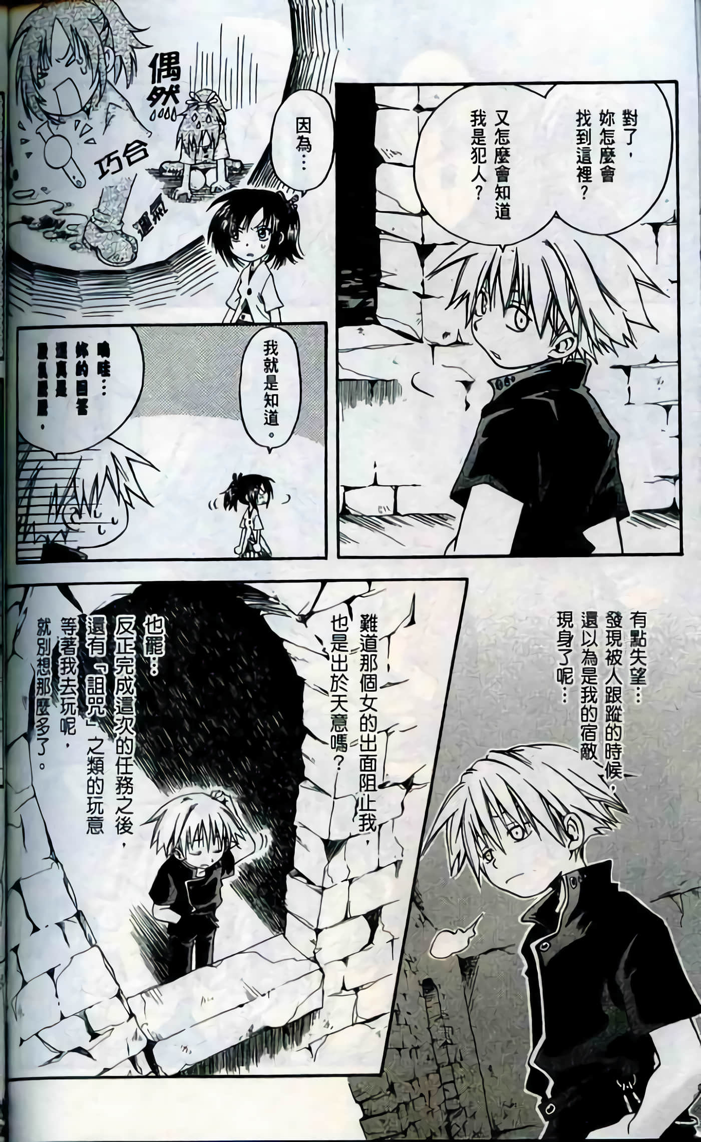 Page 166