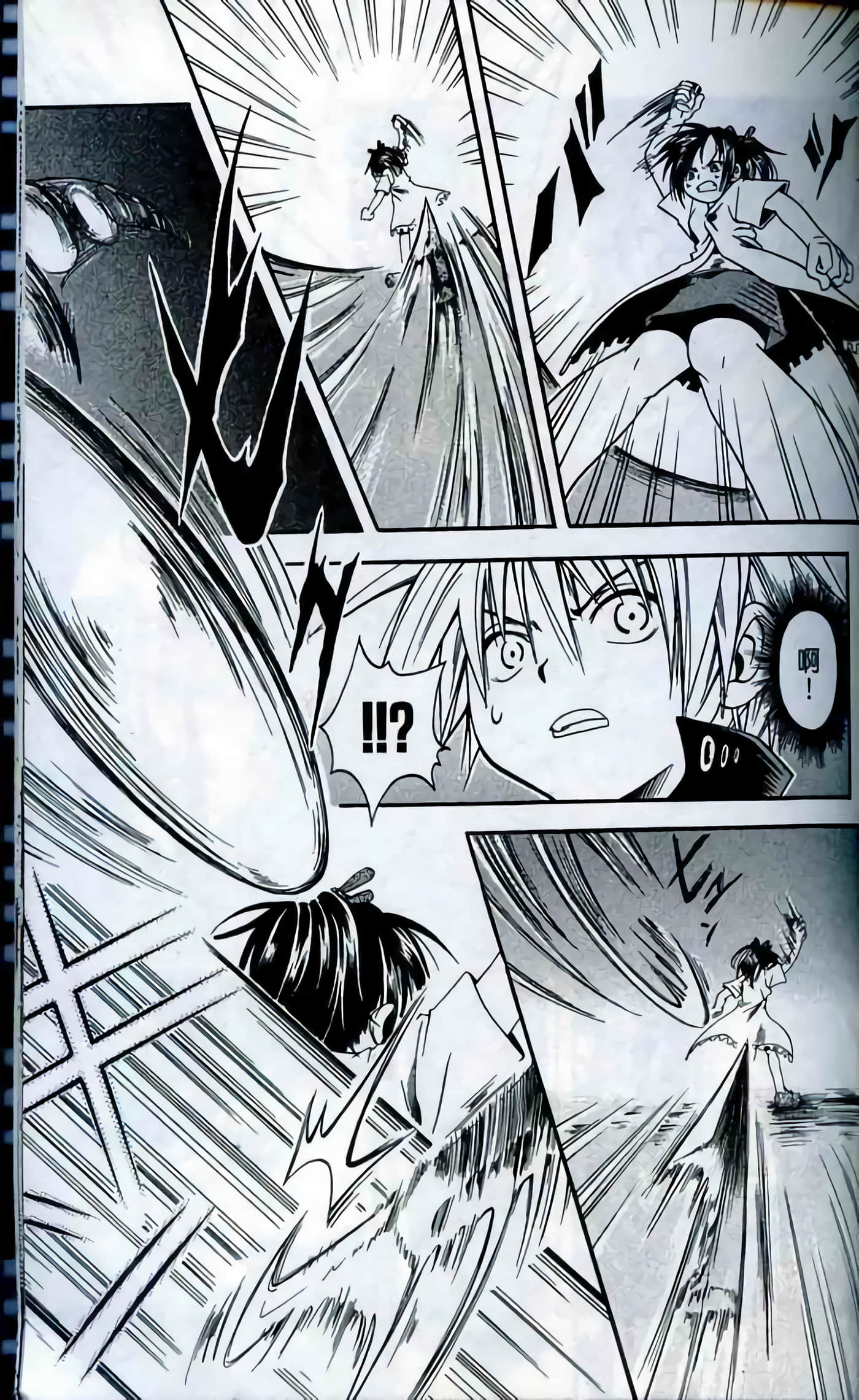 Page 173