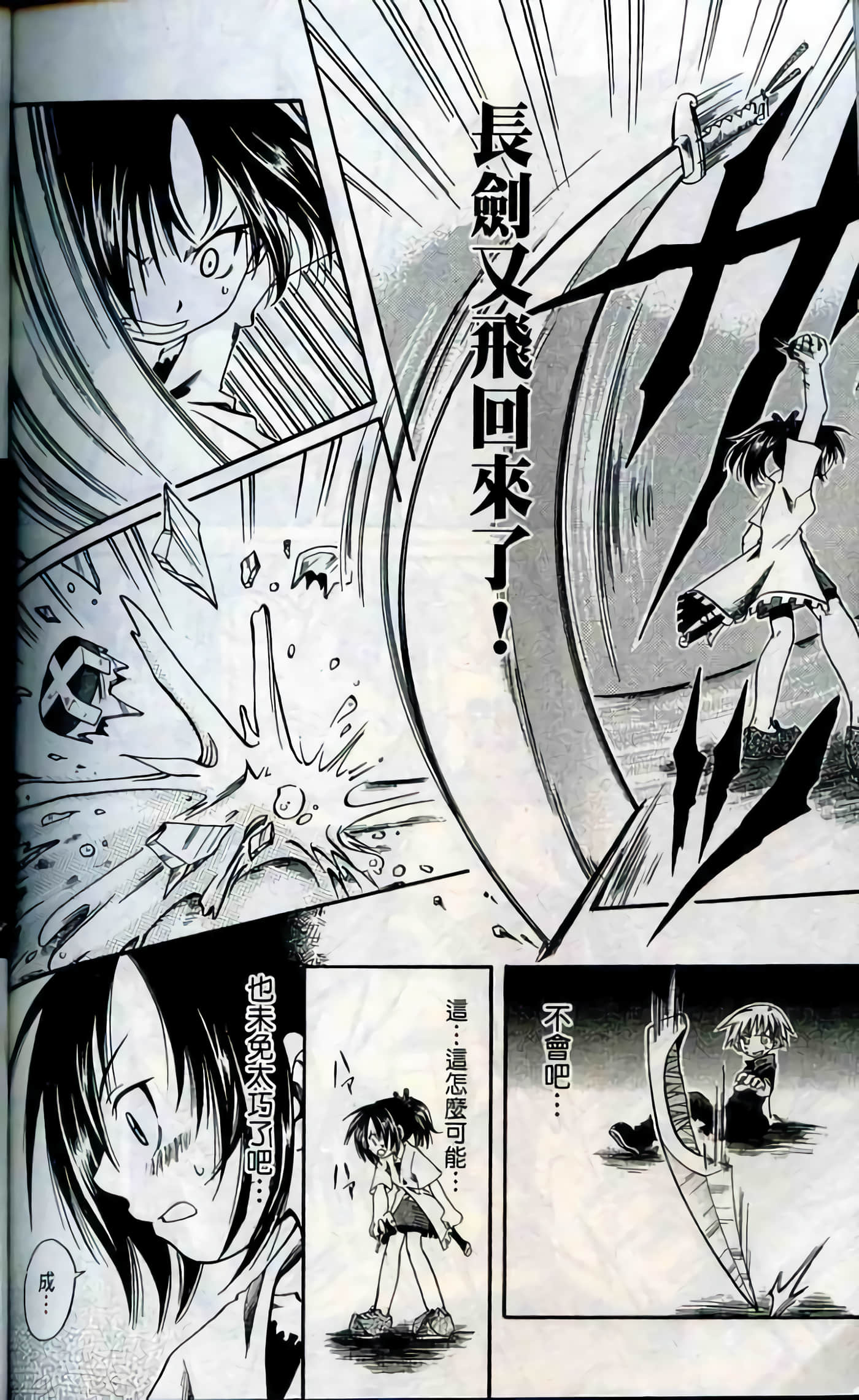 Page 174
