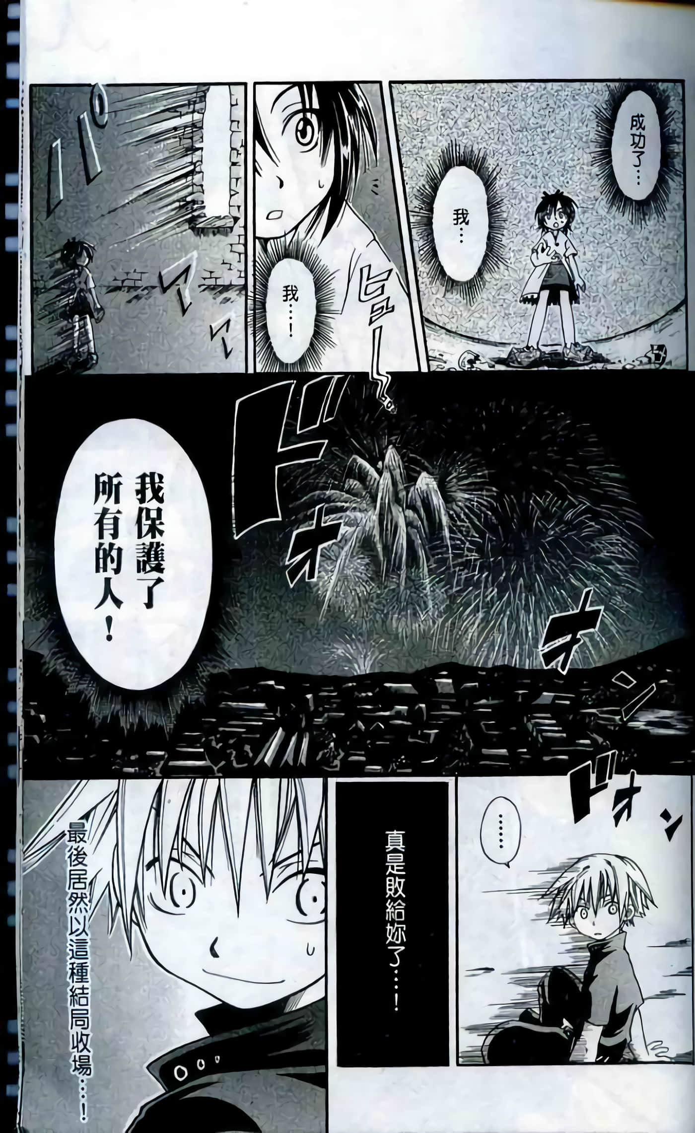 Page 175