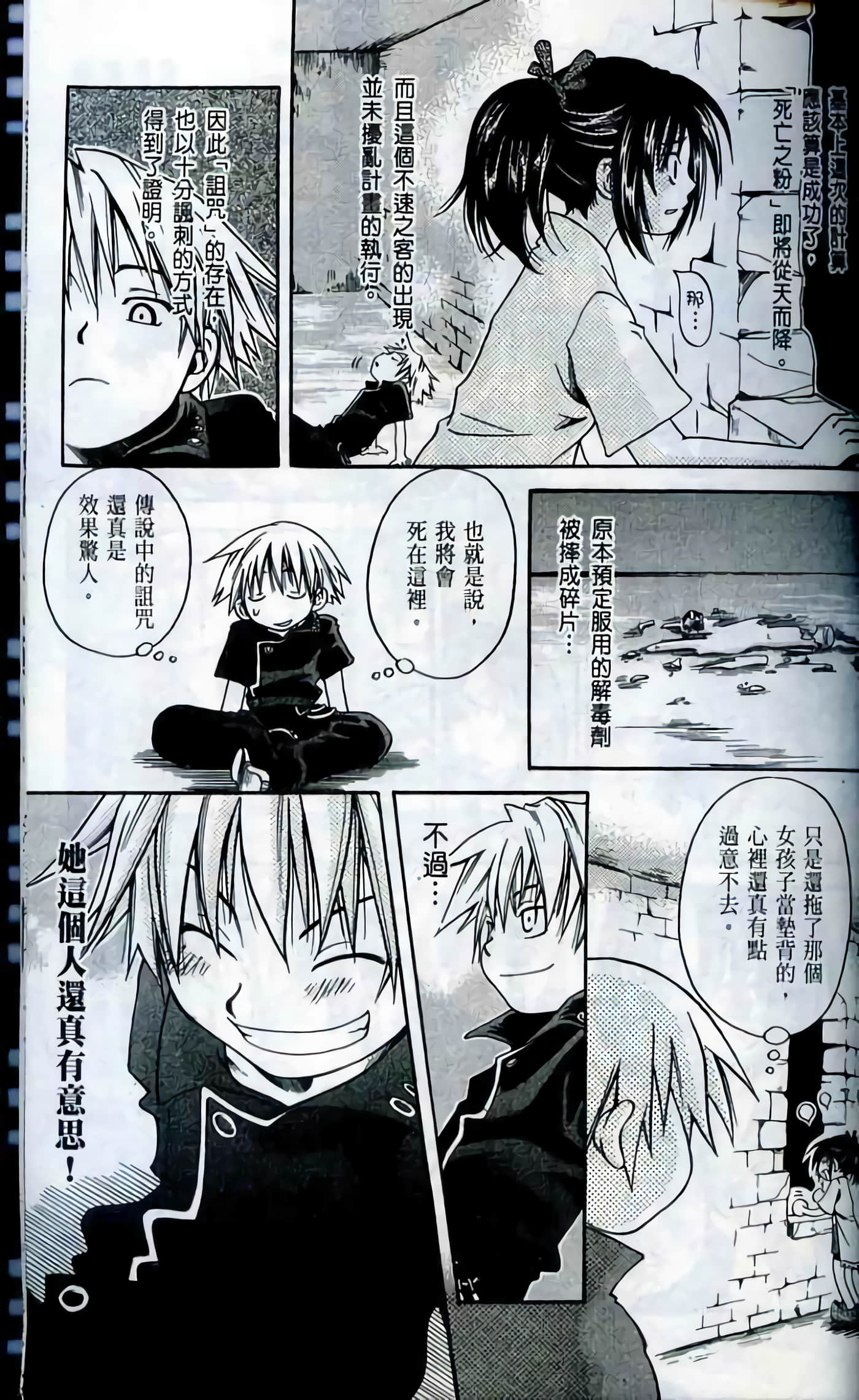 Page 179