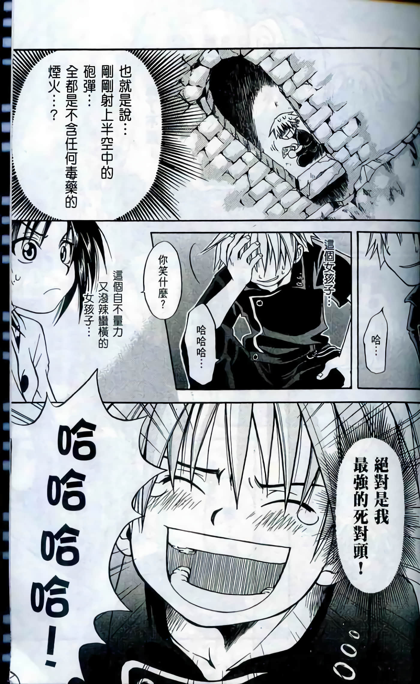 Page 183