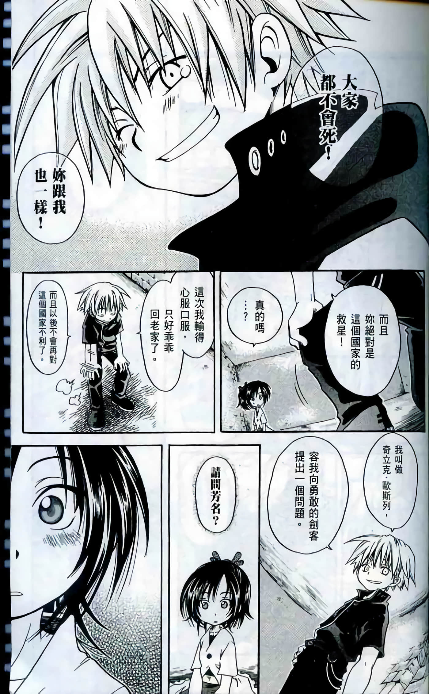 Page 185
