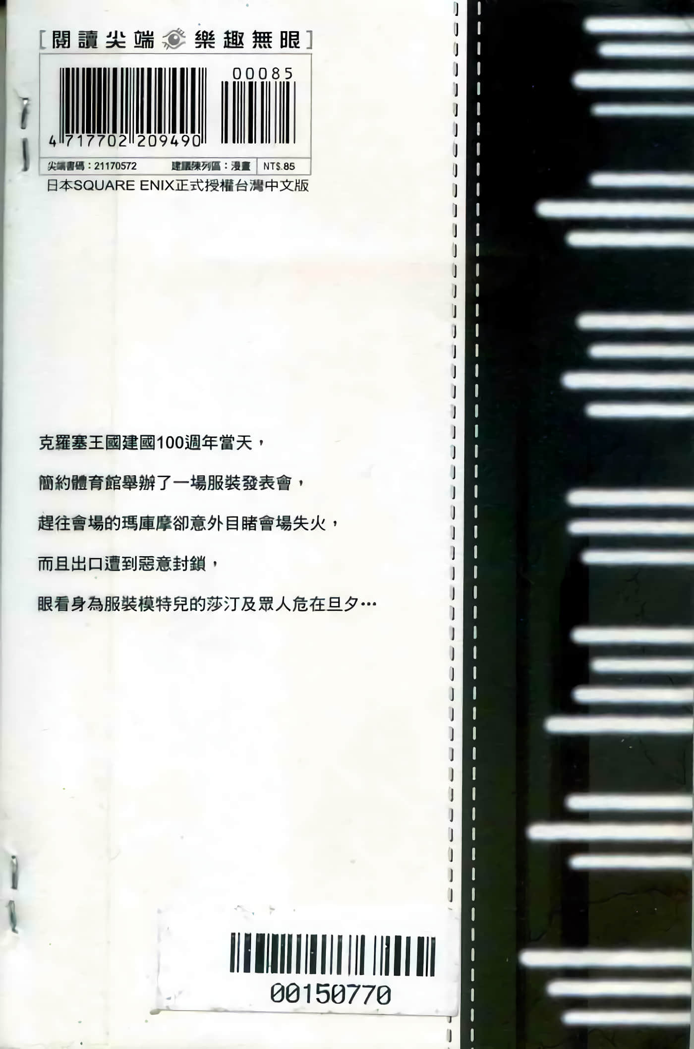Page 190