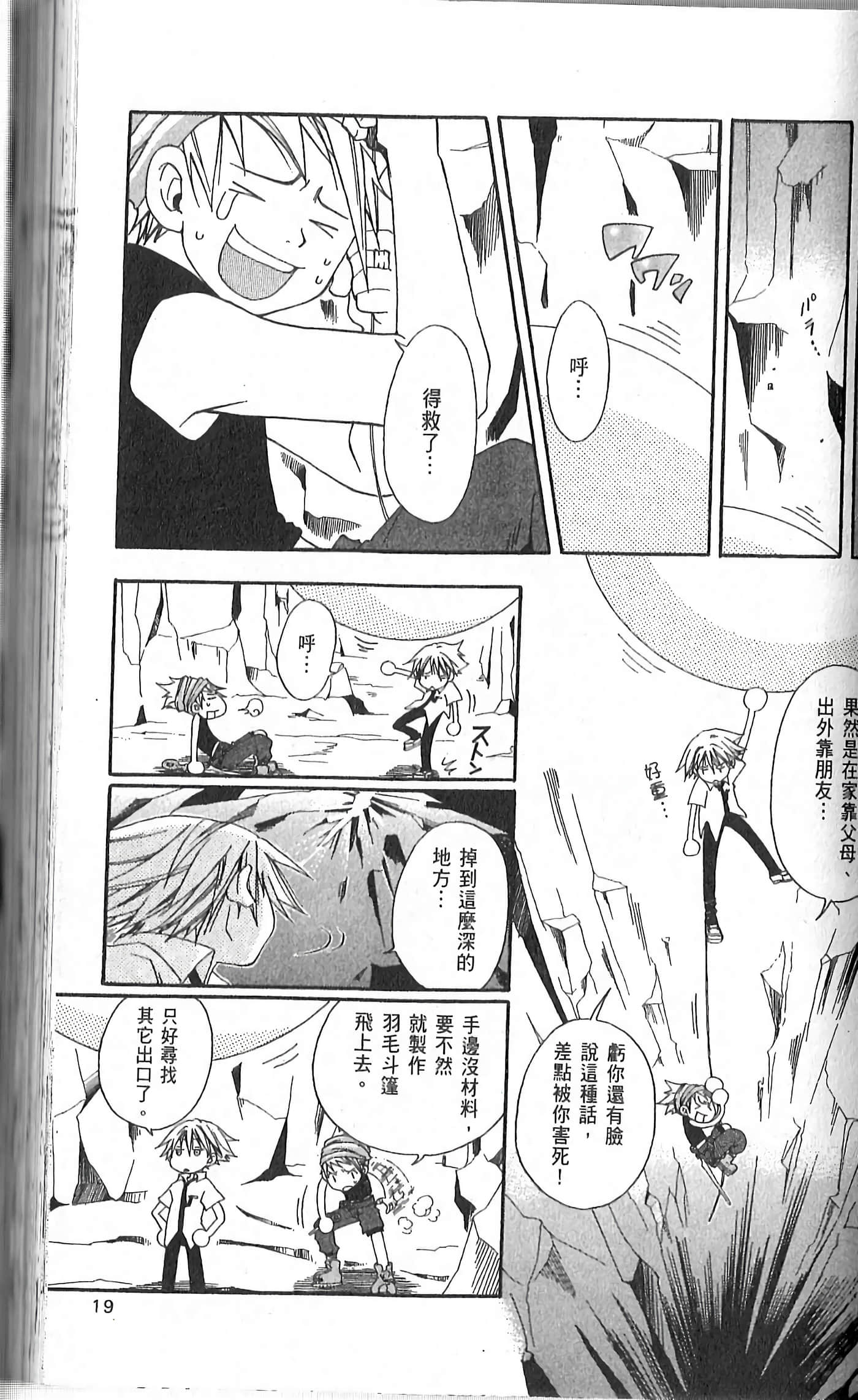 Page 19
