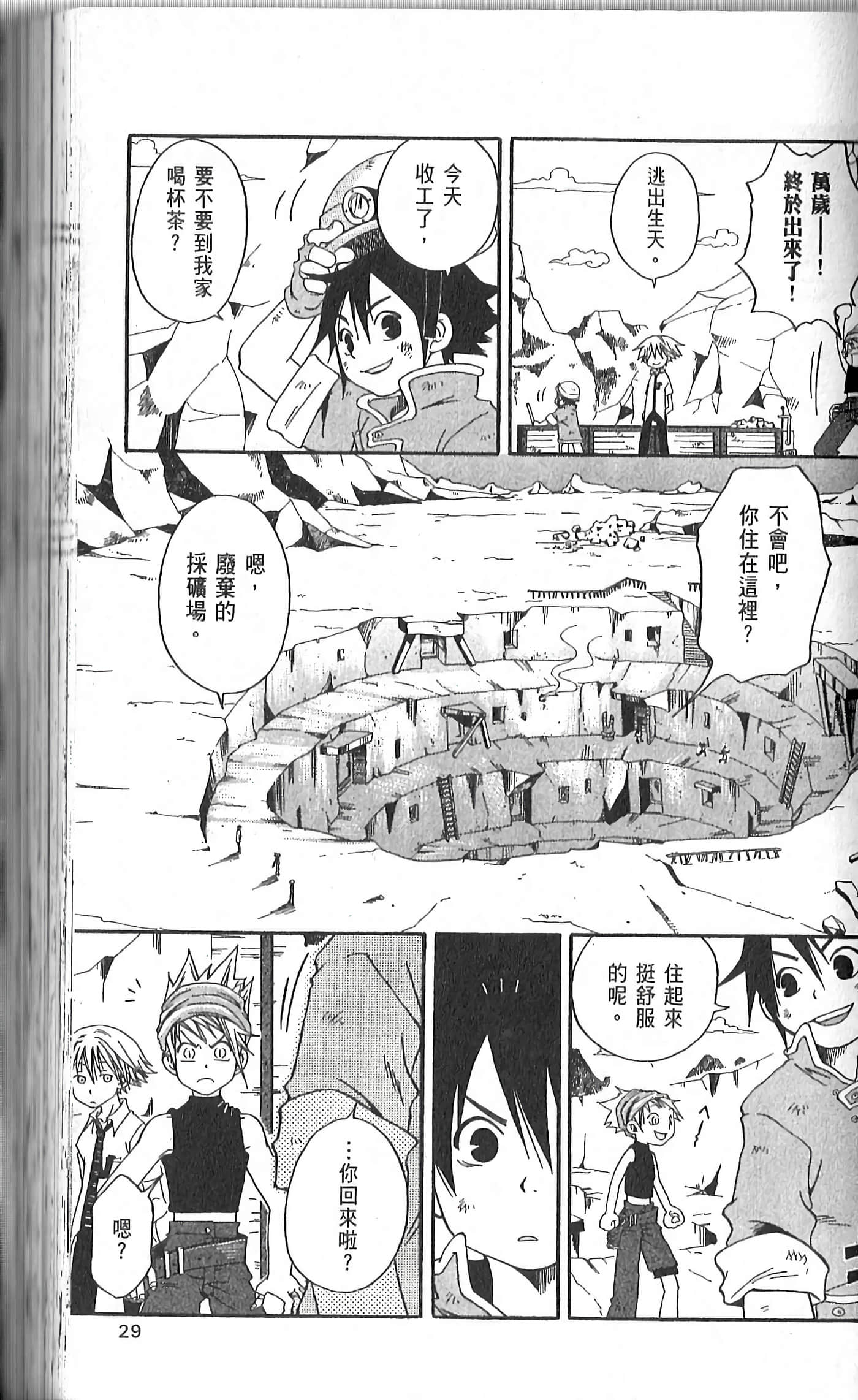 Page 29