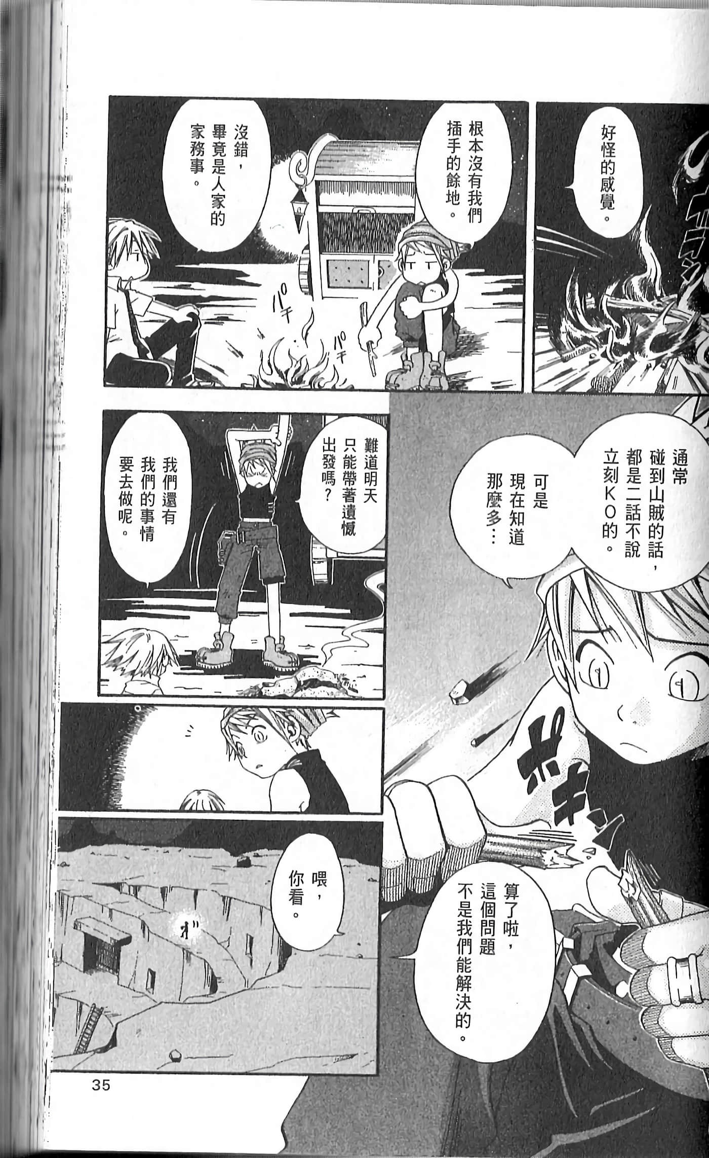 Page 35