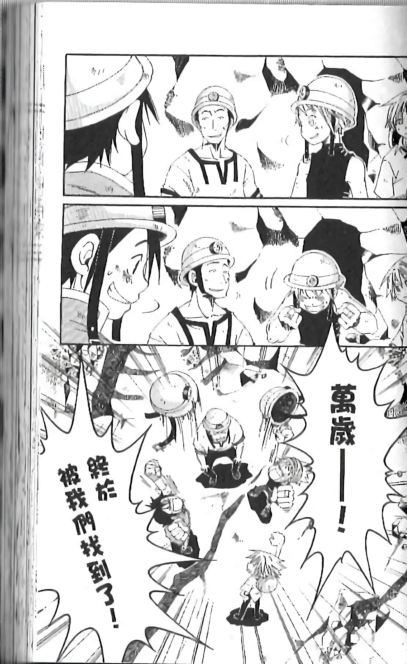 Page 51