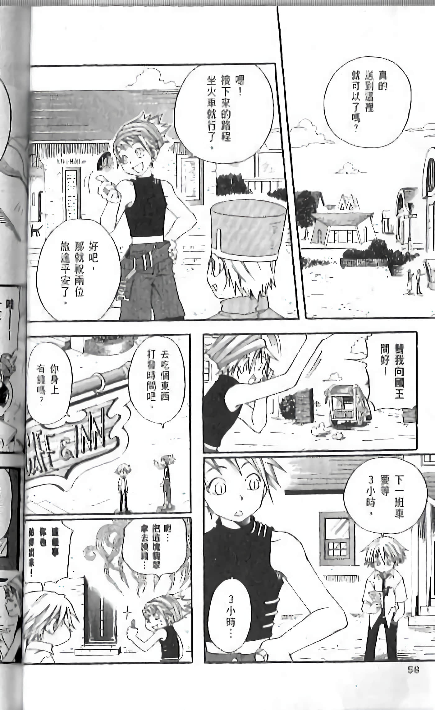 Page 56