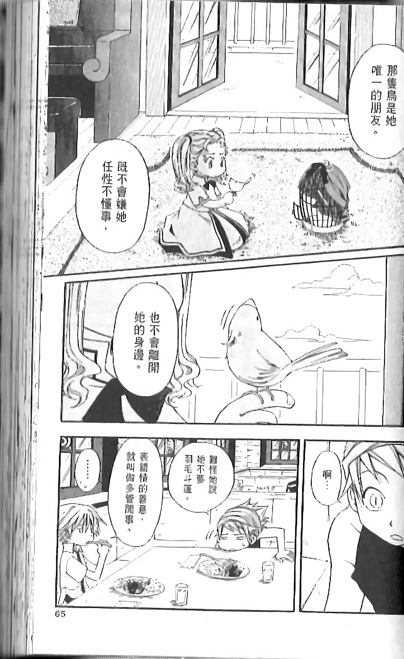 Page 63