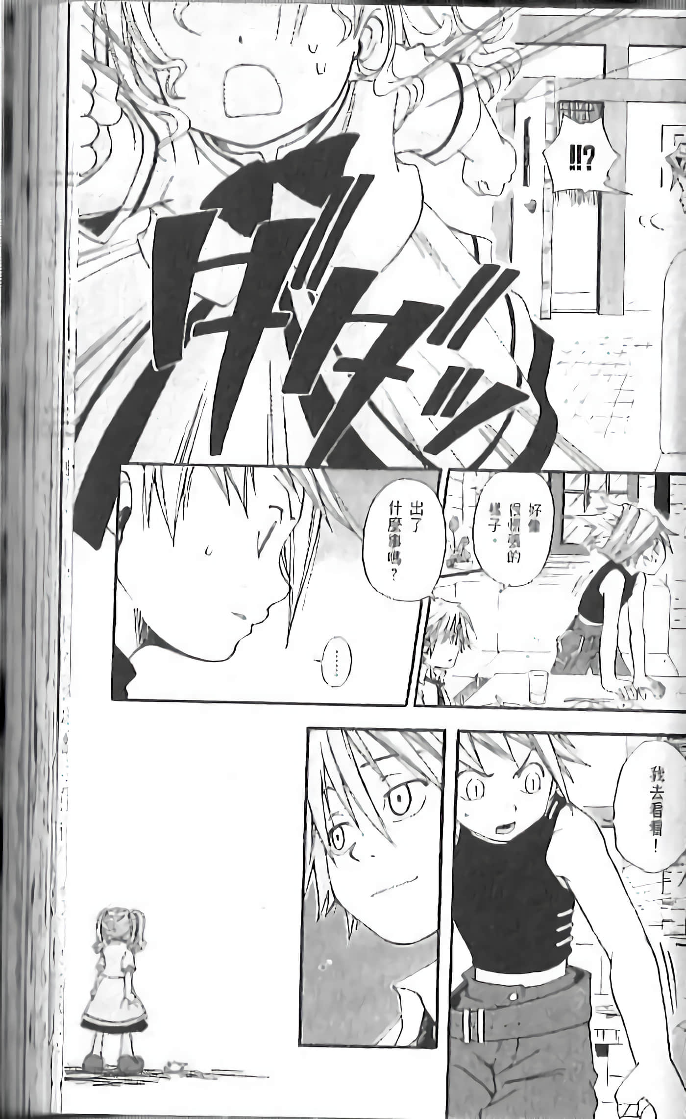 Page 65