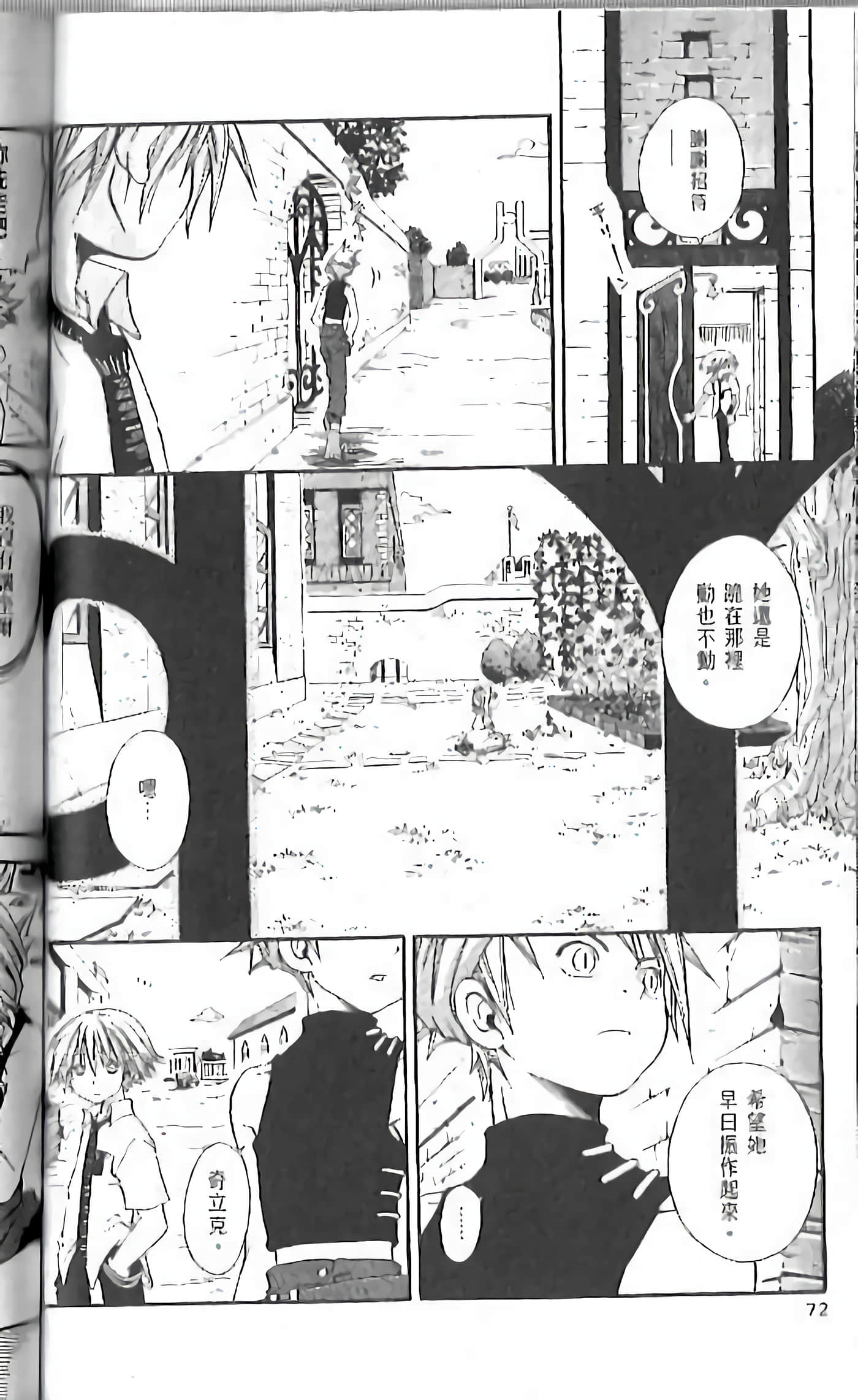 Page 70