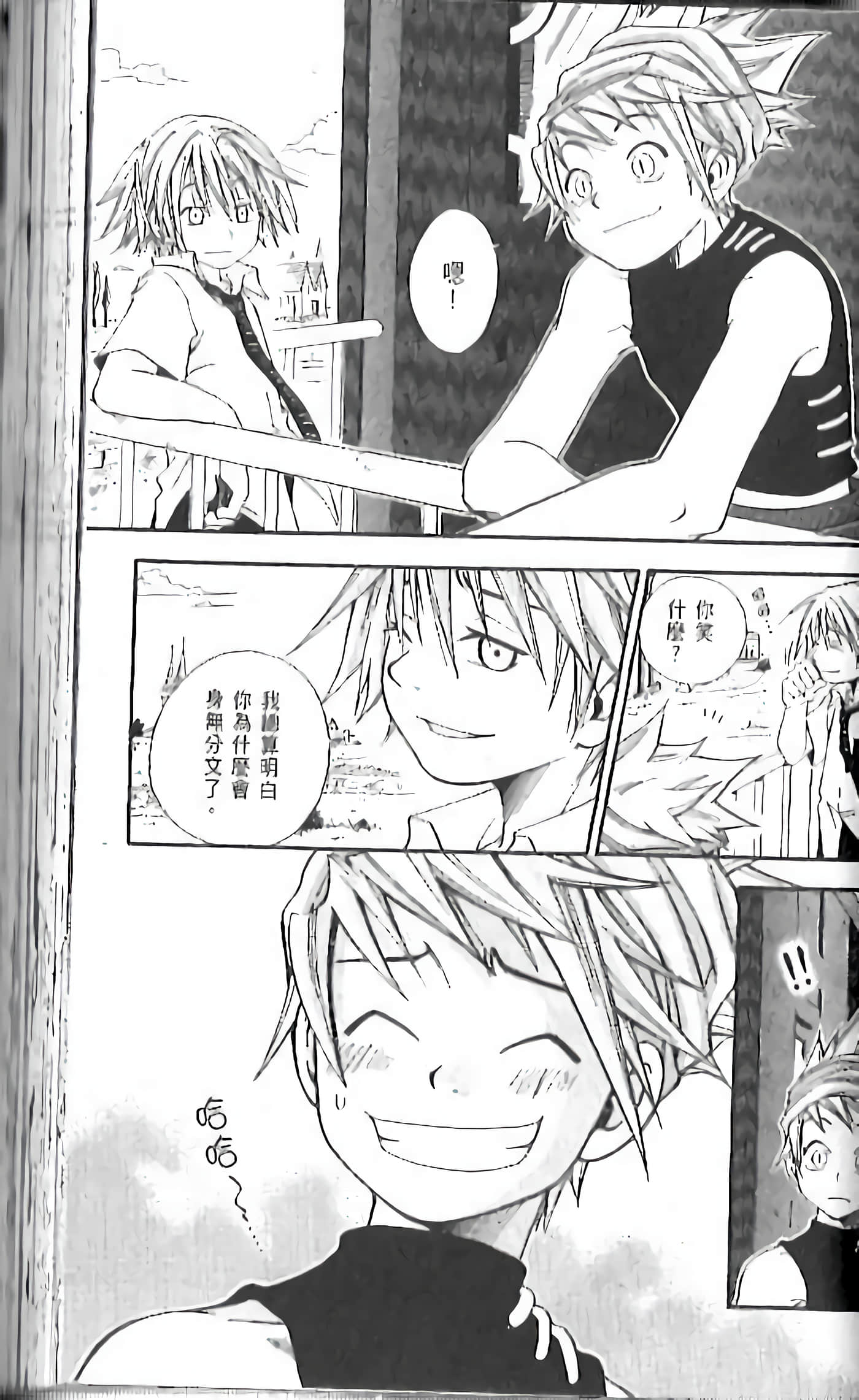 Page 83