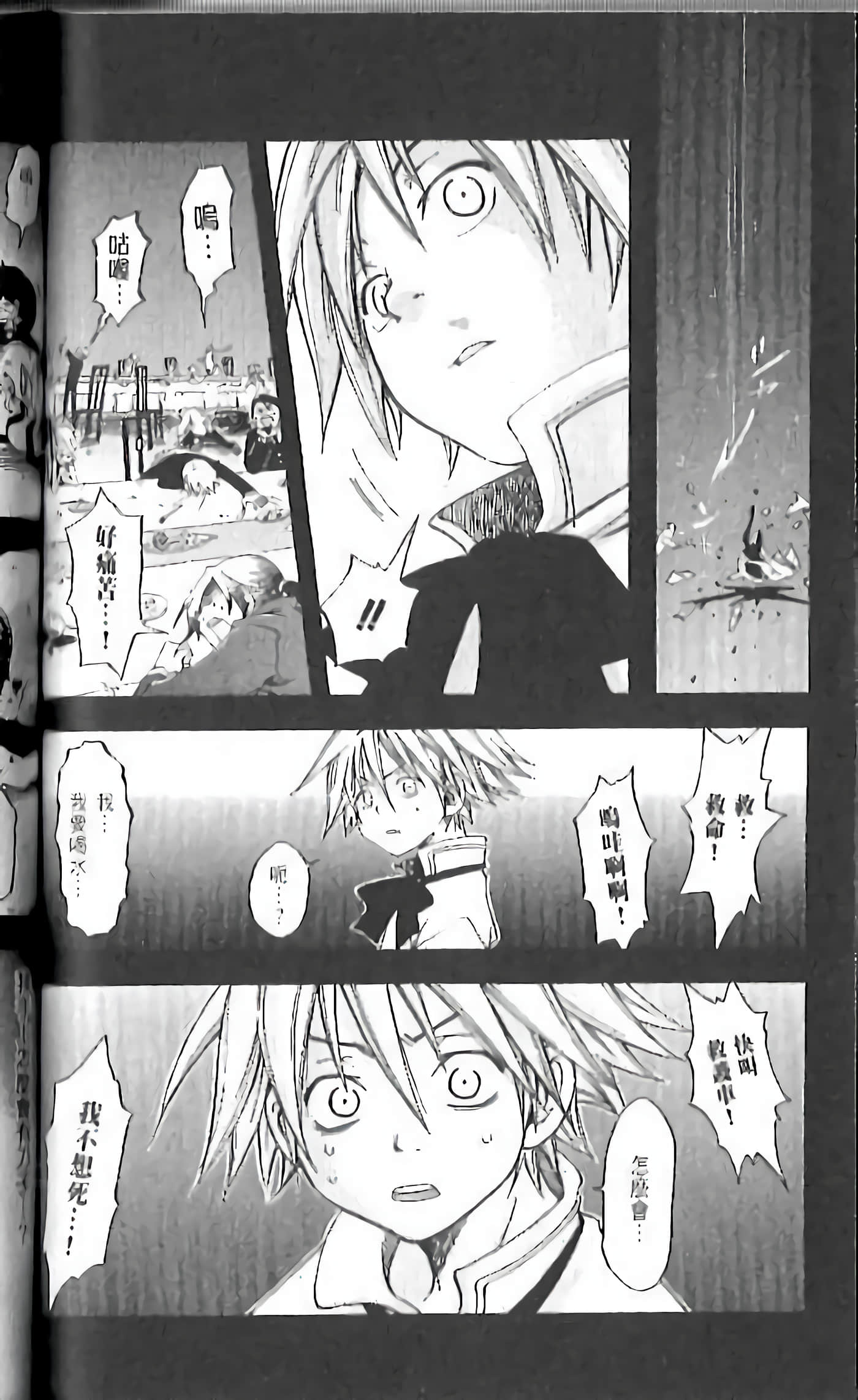 Page 90