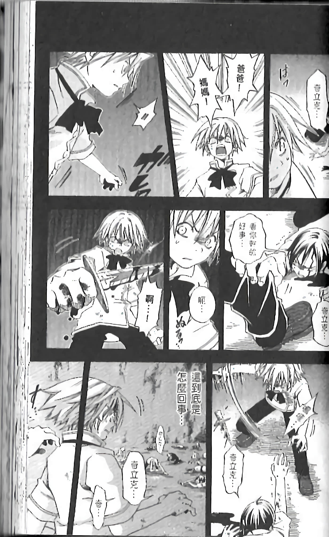 Page 91