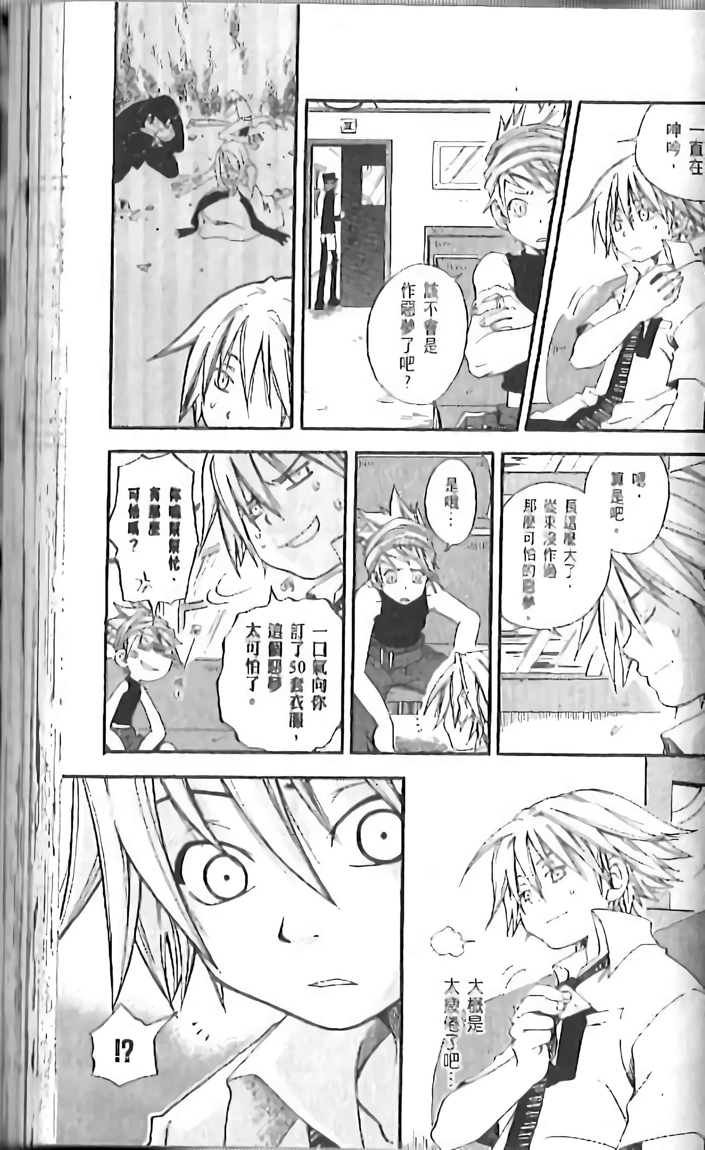Page 93