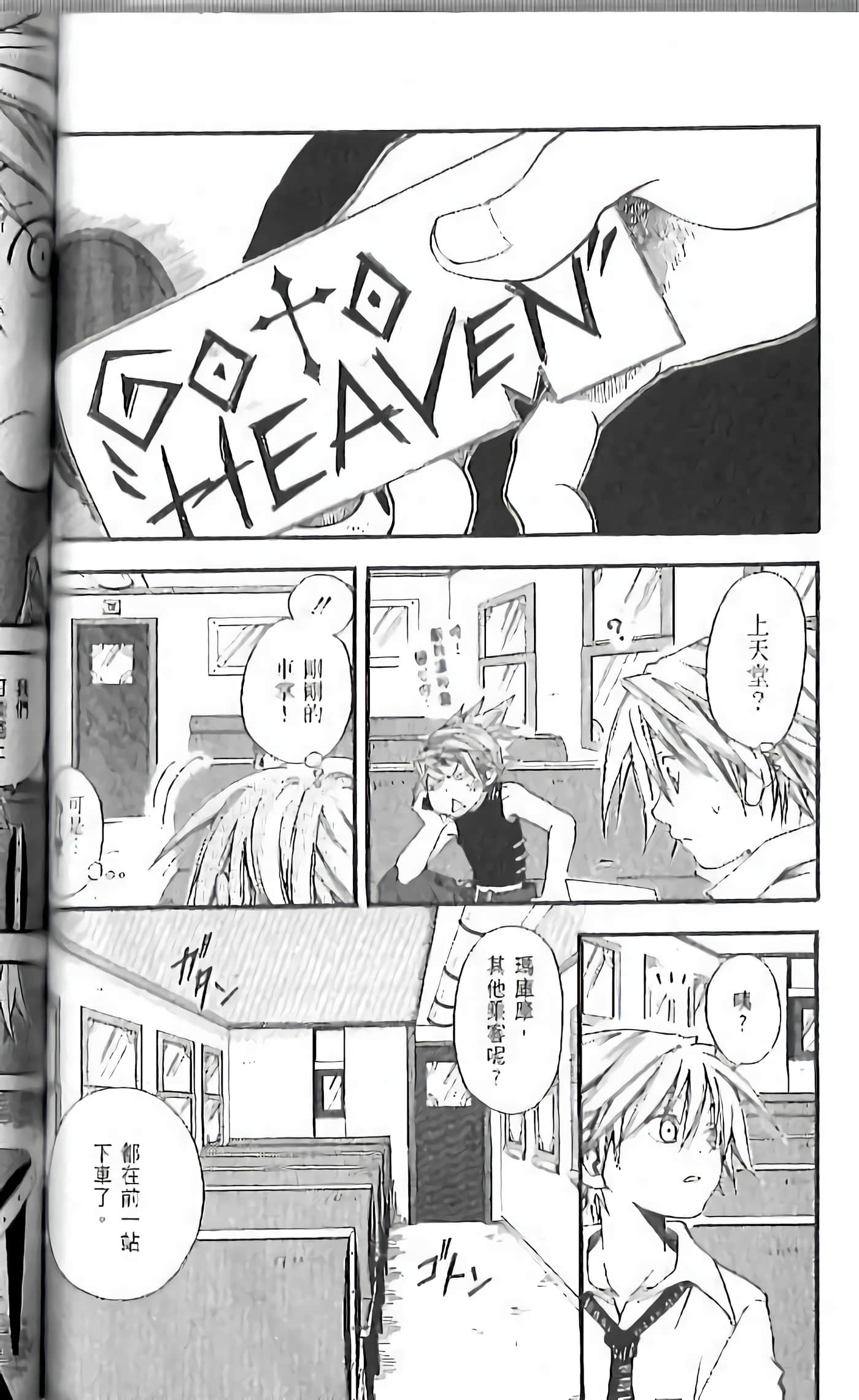 Page 94
