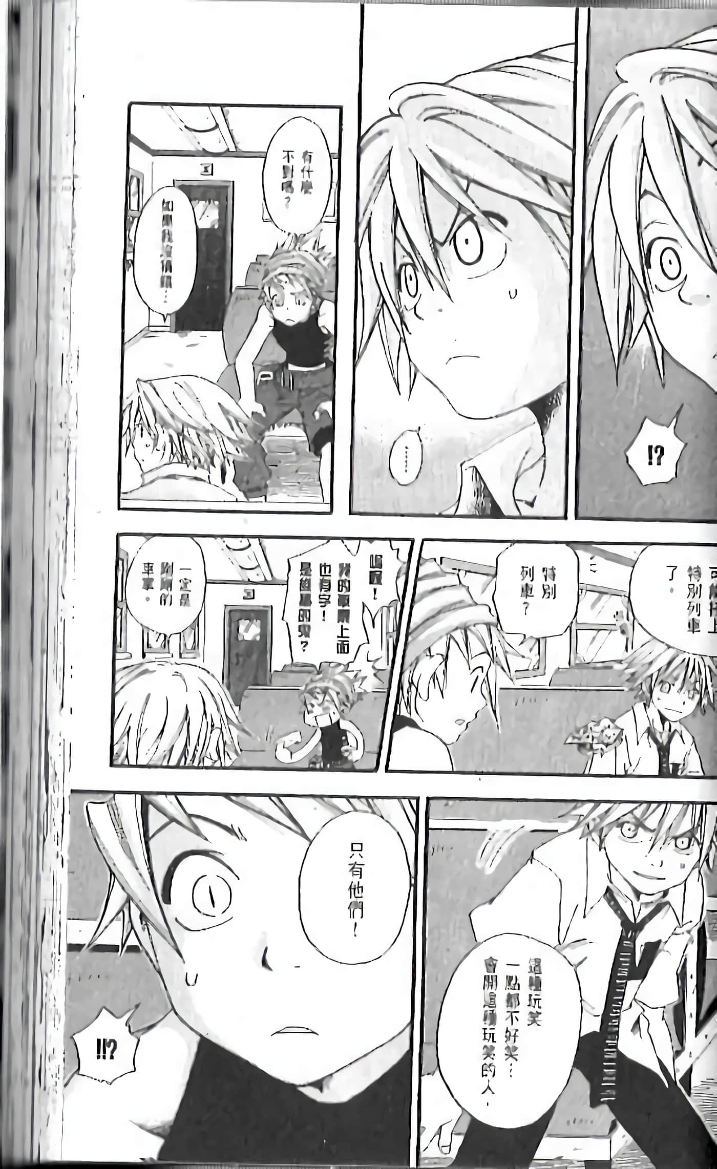 Page 95