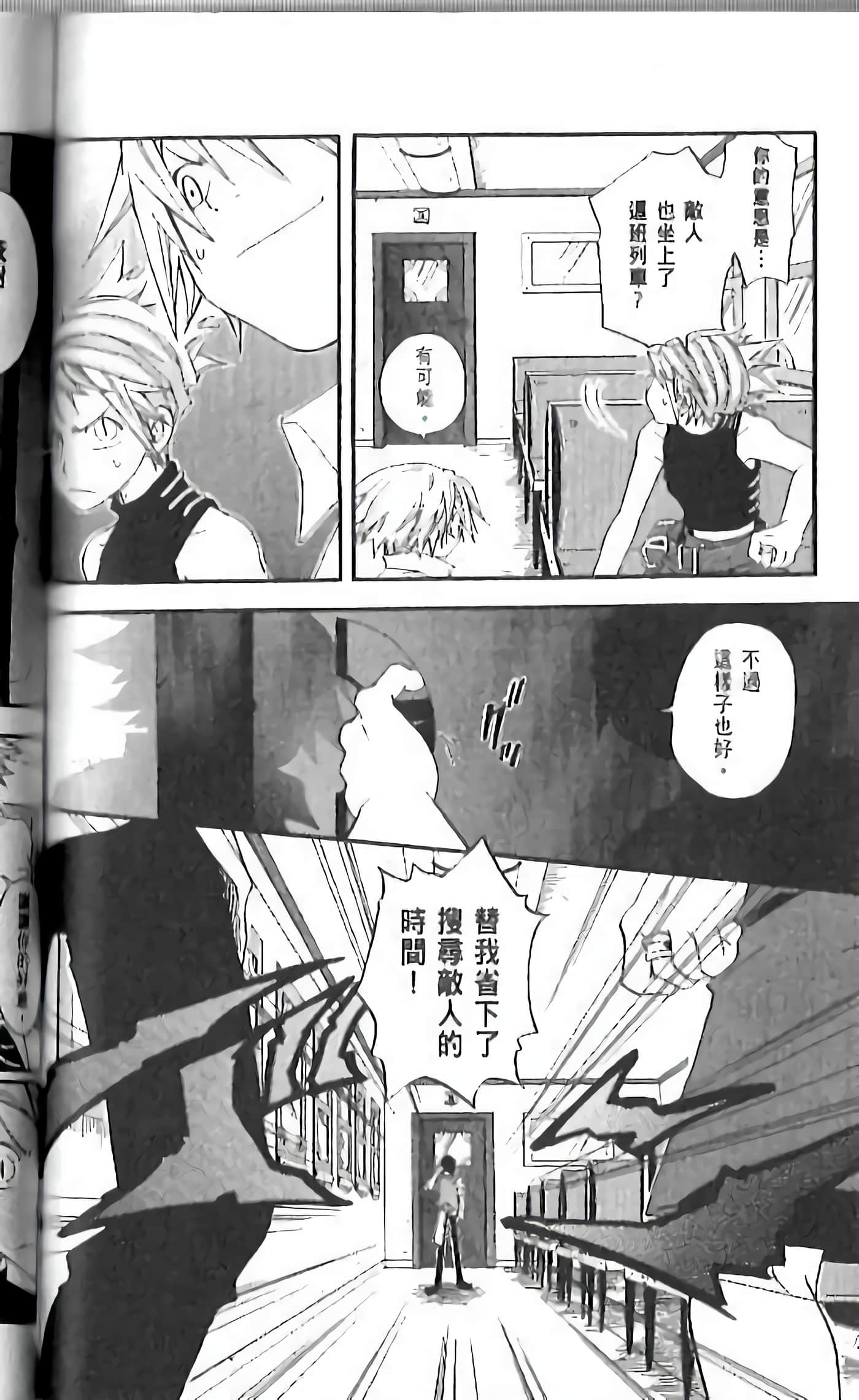 Page 96