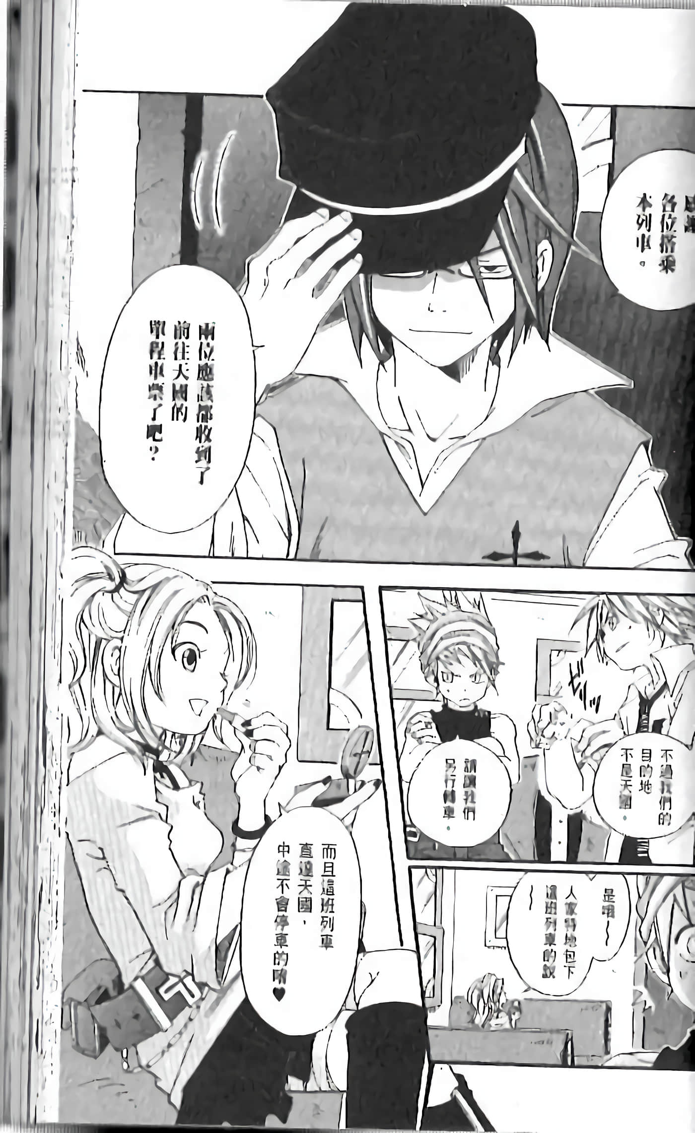 Page 97